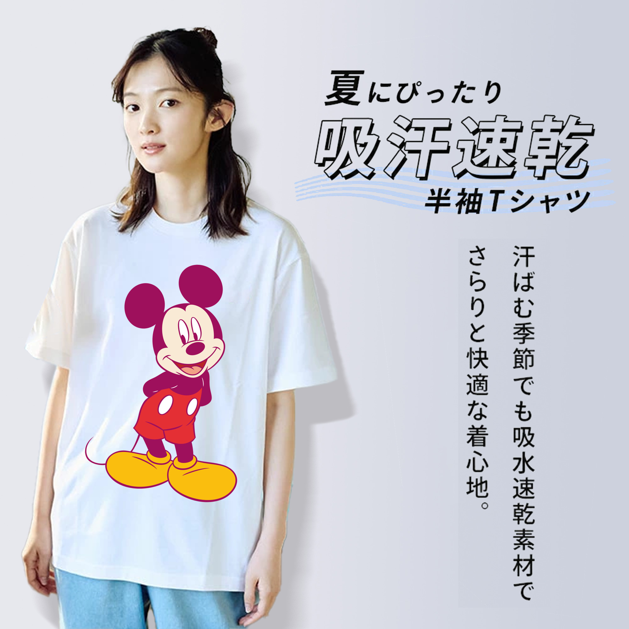 ミッキーマウス Mickey Mouse レディースカジュアルプリントTシャツ（綿100％）