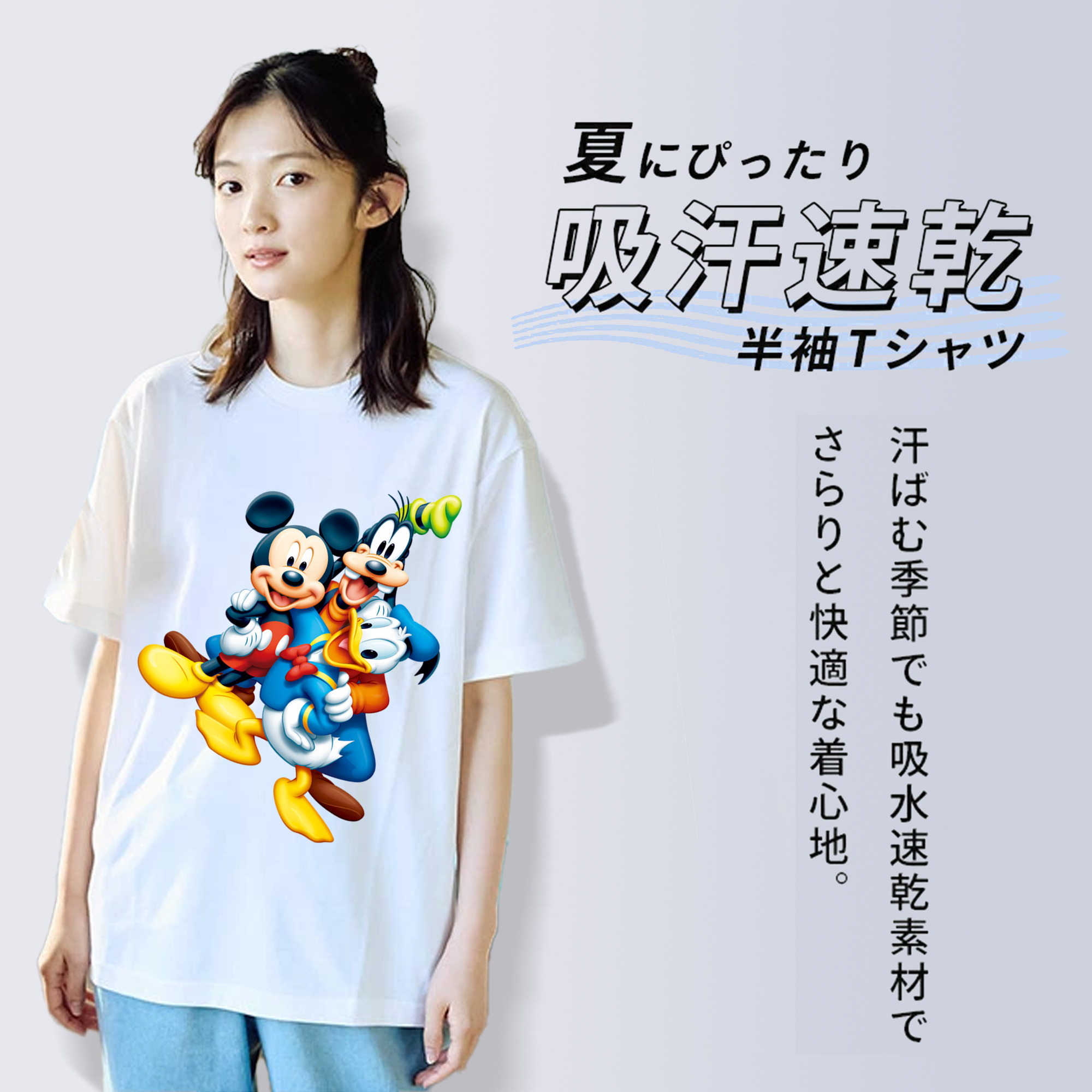 ミッキーマウス Mickey Mouse レディースカジュアルプリントTシャツ（綿100％）