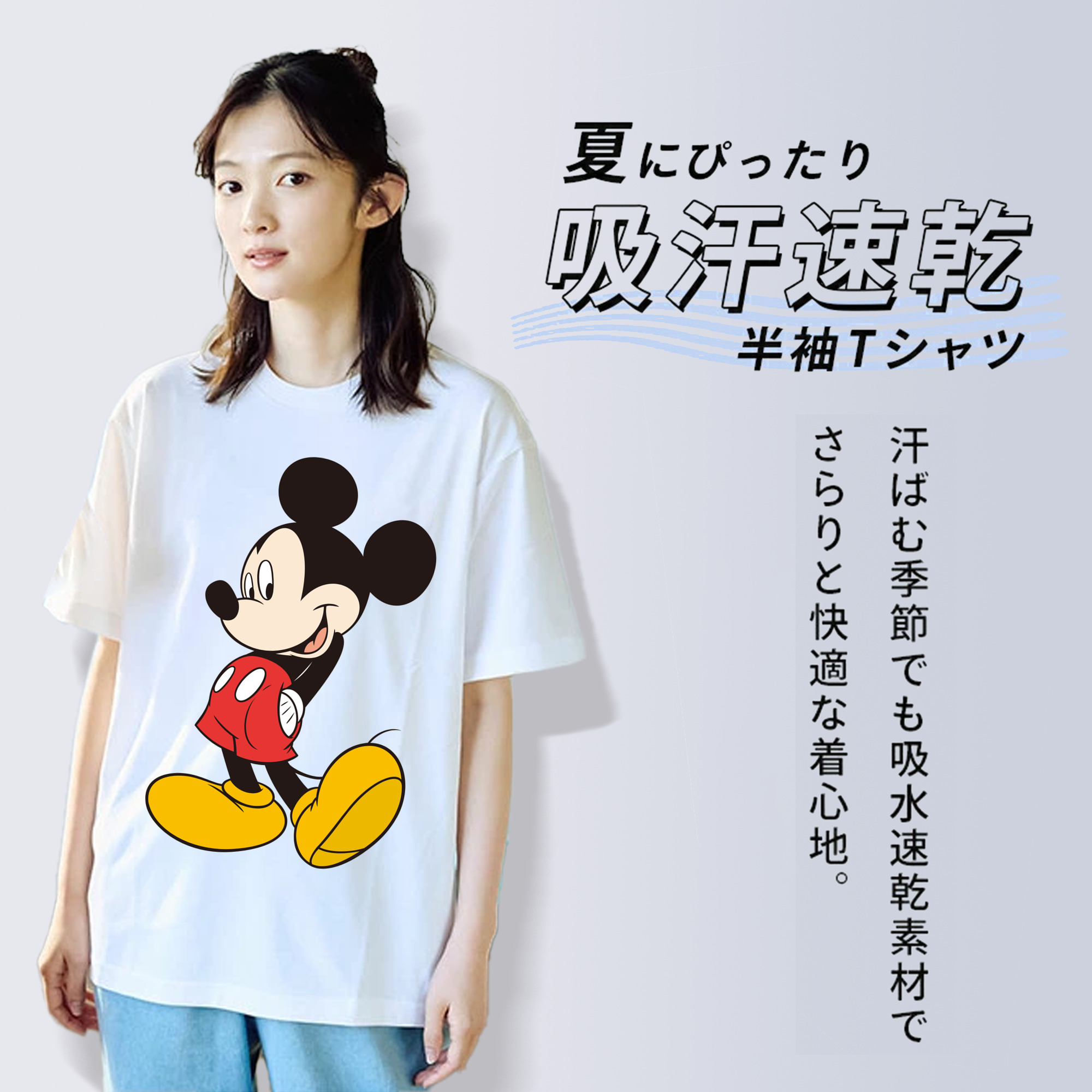 ミッキーマウス Mickey Mouse レディースカジュアルプリントTシャツ（綿100％）
