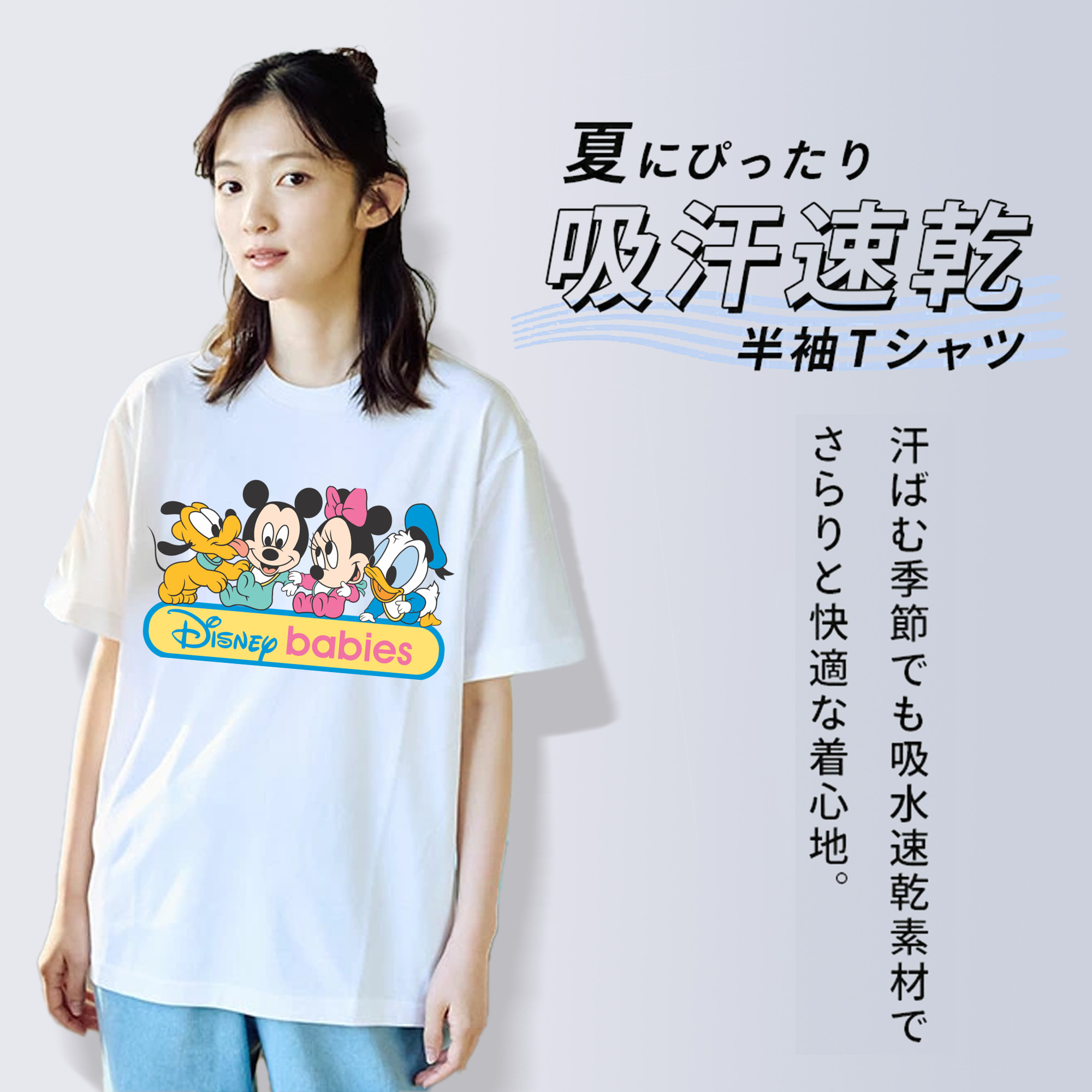 ミッキーマウス Mickey Mouse レディースカジュアルプリントTシャツ（綿100％）