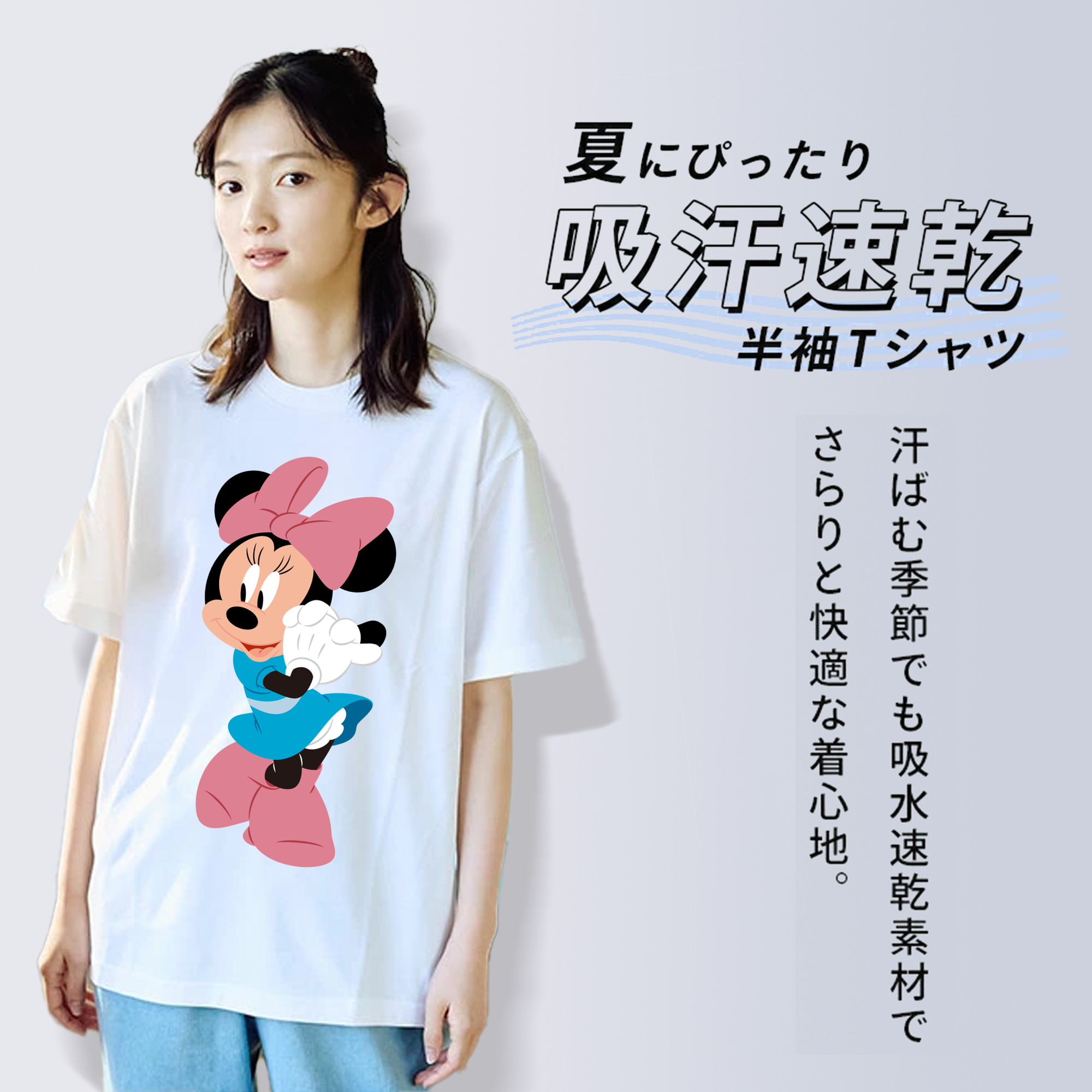 ミッキーマウス Mickey Mouse レディースカジュアルプリントTシャツ（綿100％）