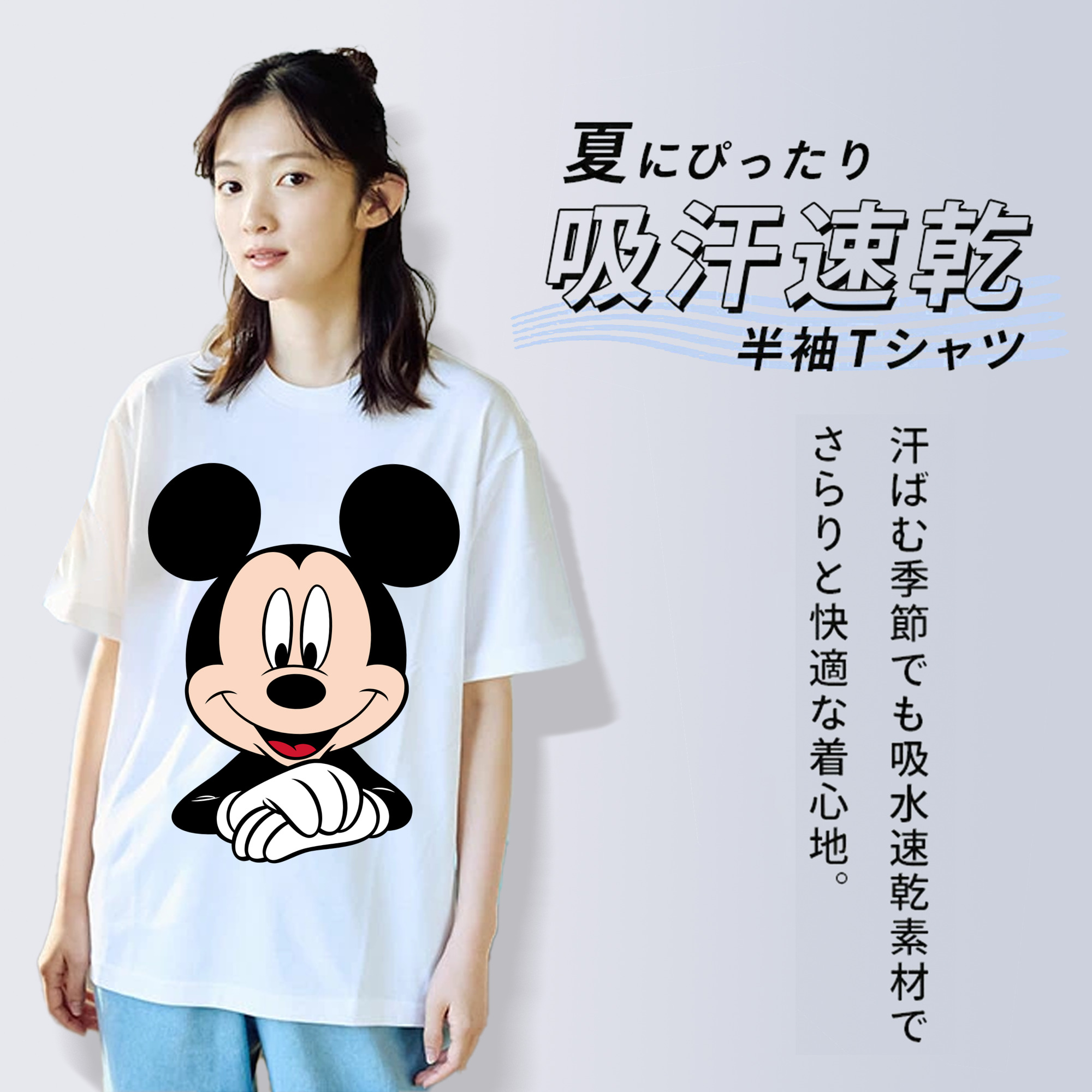 ミッキーマウス Mickey Mouse レディースカジュアルプリントTシャツ（綿100％）