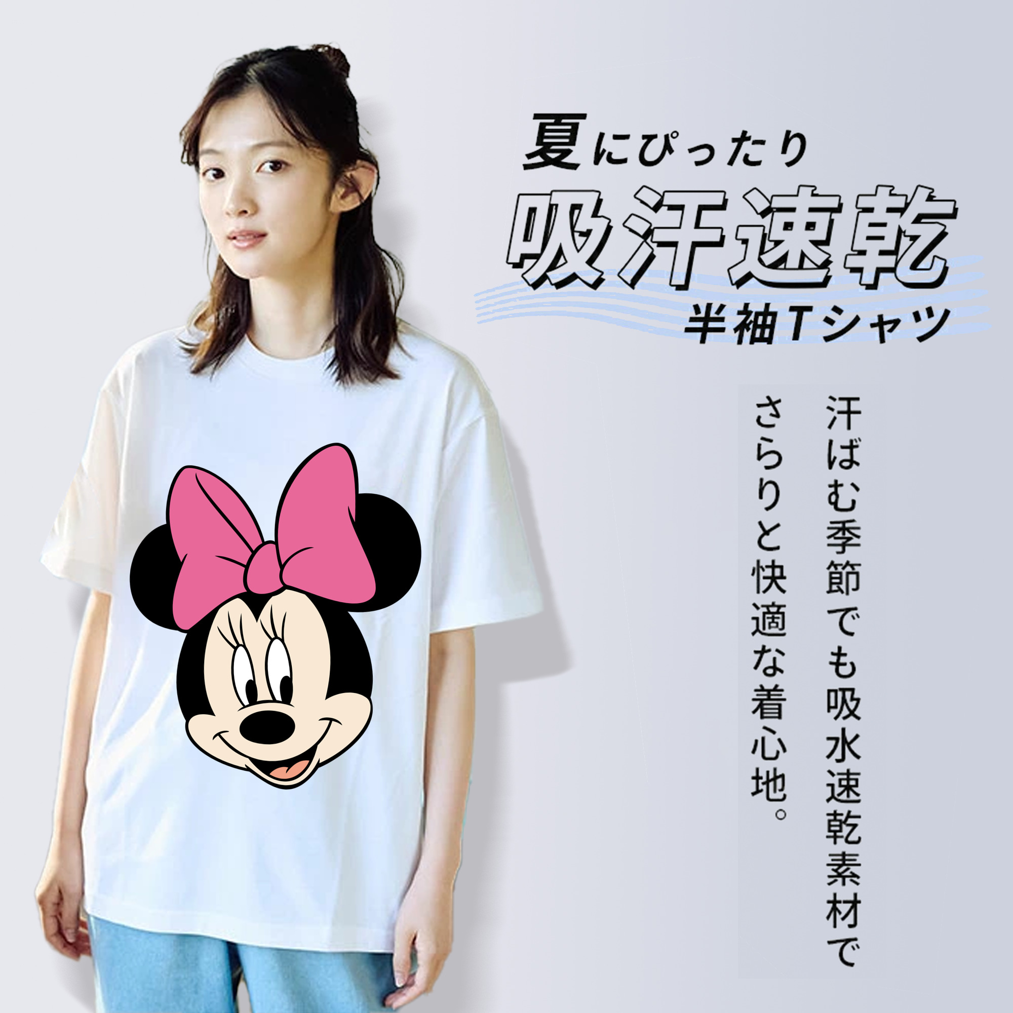 ミッキーマウス Mickey Mouse レディースカジュアルプリントTシャツ（綿100％）