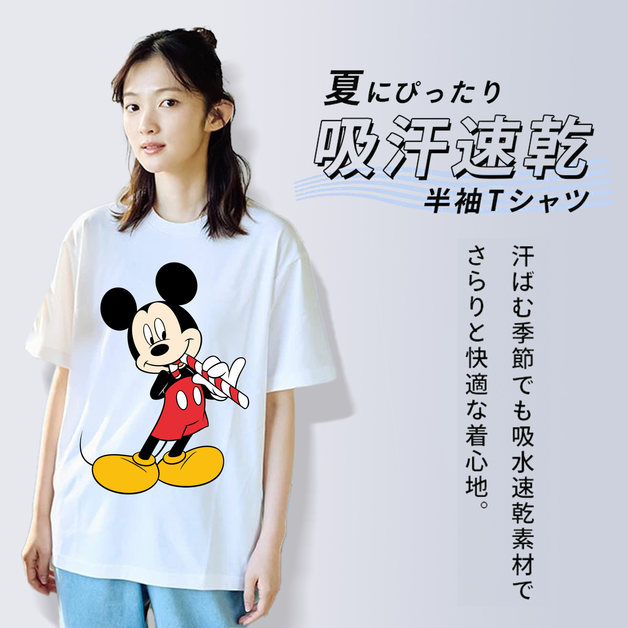 ミッキーマウス Mickey Mouse レディースカジュアルプリントTシャツ（綿100％）