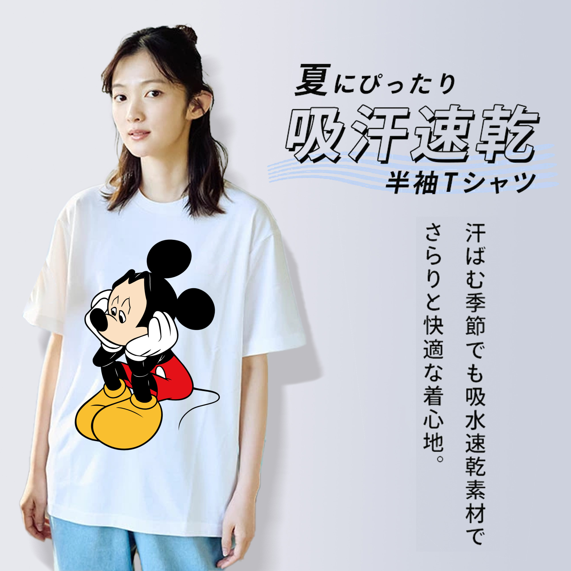 ミッキーマウス Mickey Mouse レディースカジュアルプリントTシャツ（綿100％）