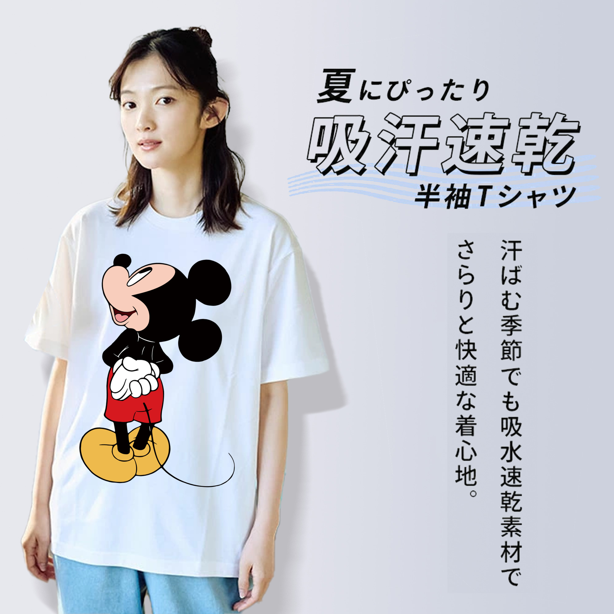 ミッキーマウス Mickey Mouse レディースカジュアルプリントTシャツ（綿100％）