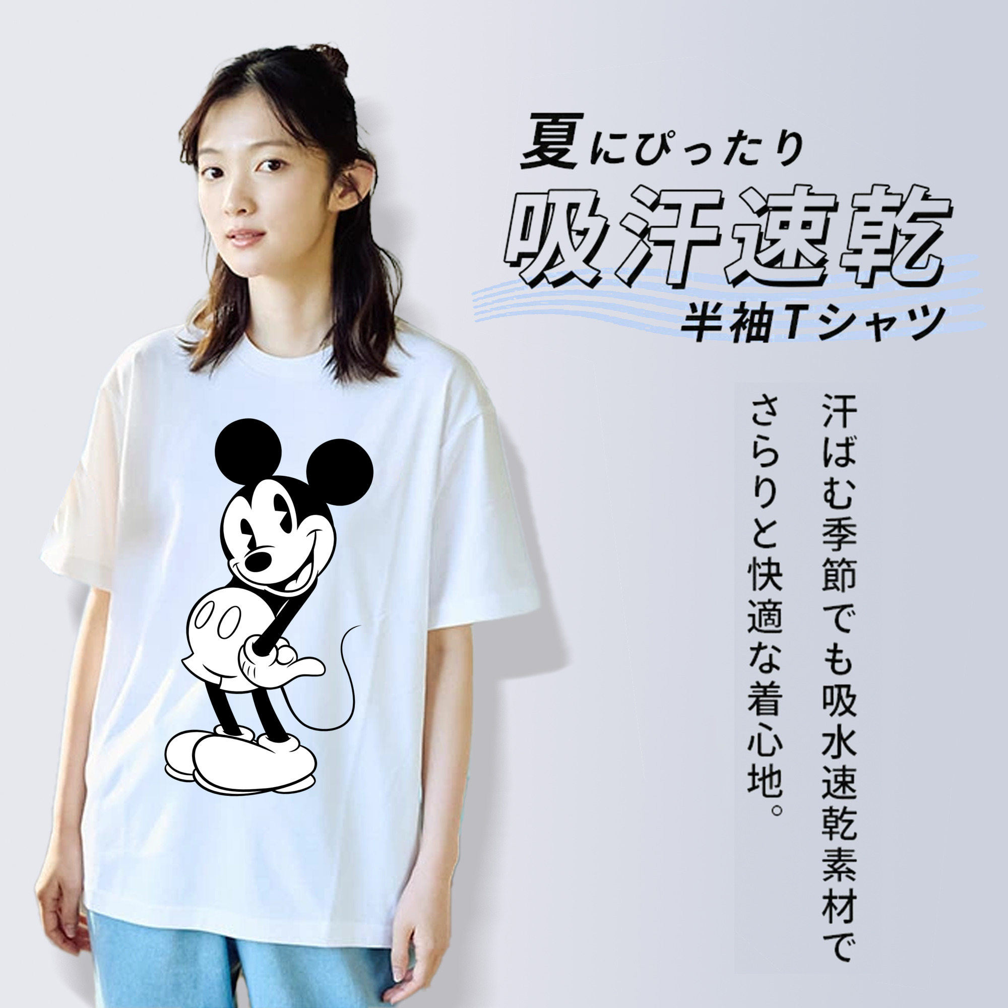 ミッキーマウス Mickey Mouse レディースカジュアルプリントTシャツ（綿100％）