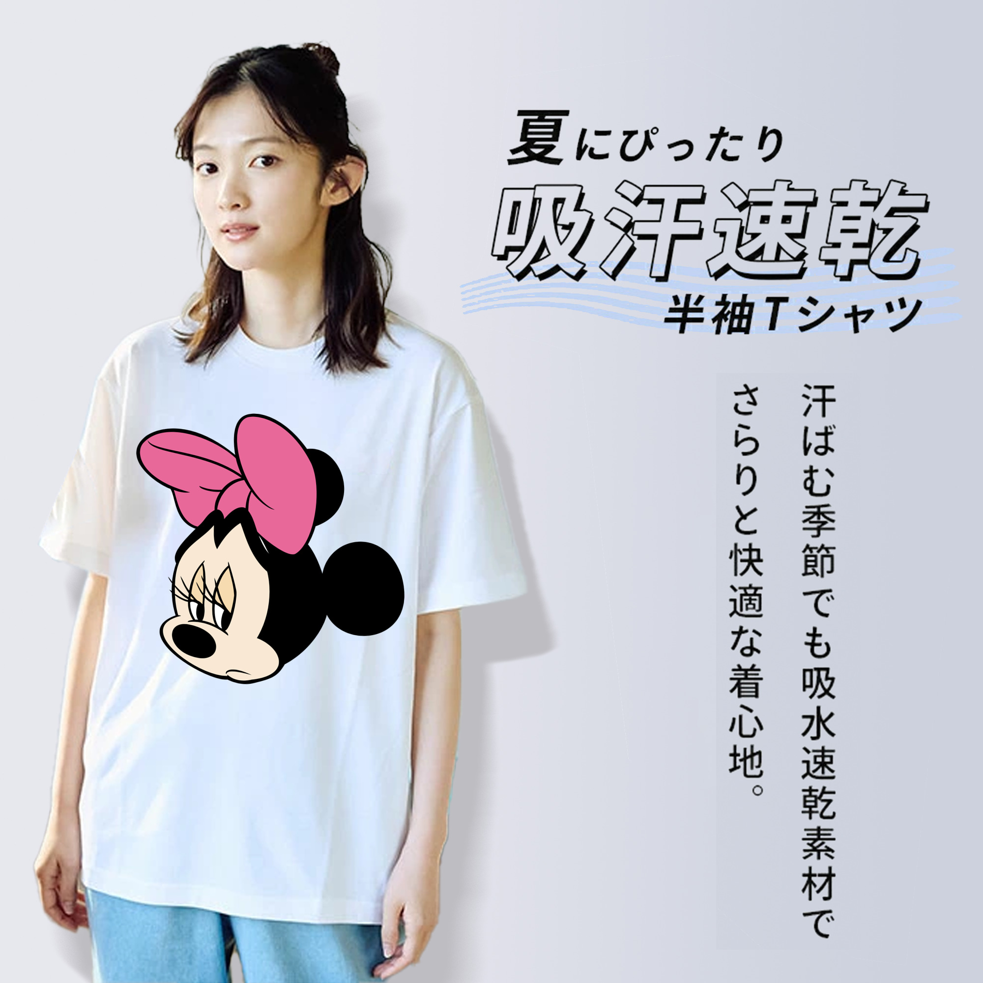 ミッキーマウス Mickey Mouse レディースカジュアルプリントTシャツ（綿100％）