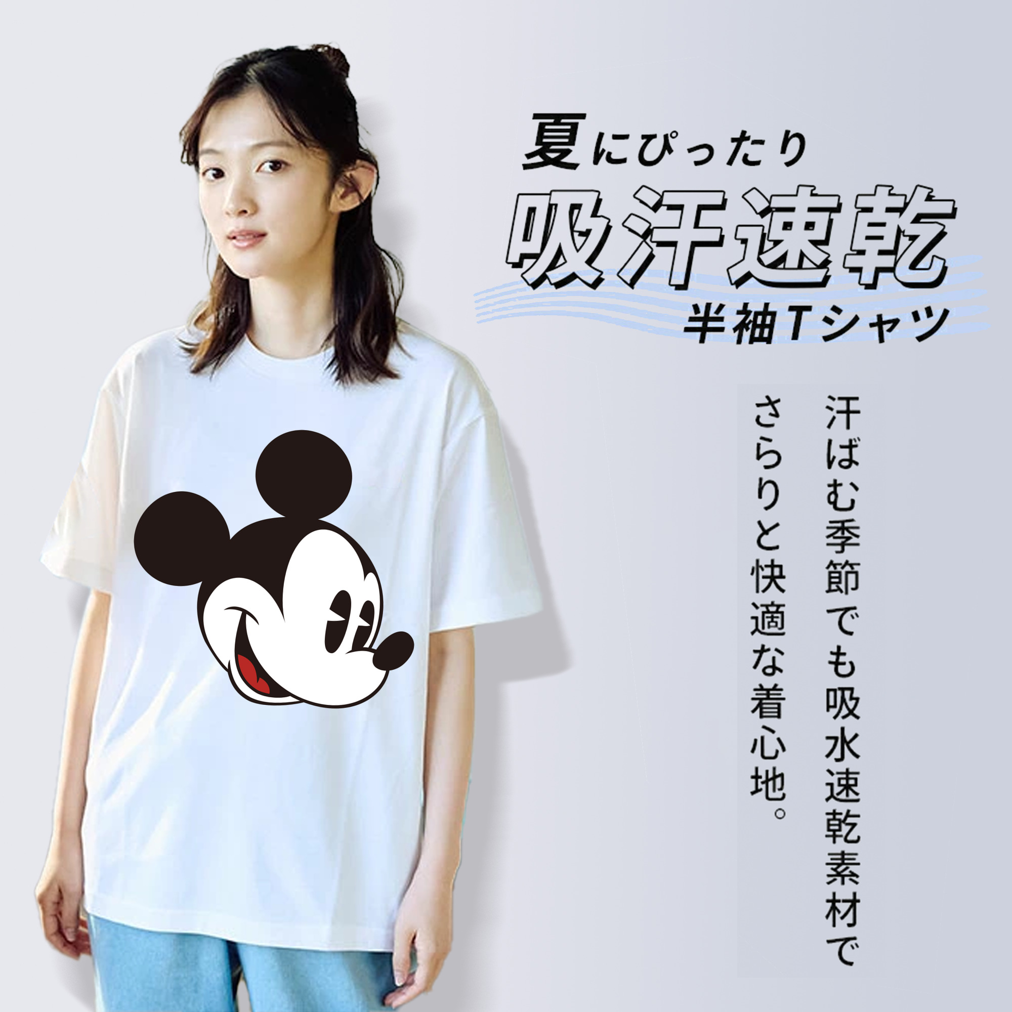 ミッキーマウス Mickey Mouse レディースカジュアルプリントTシャツ（綿100％）