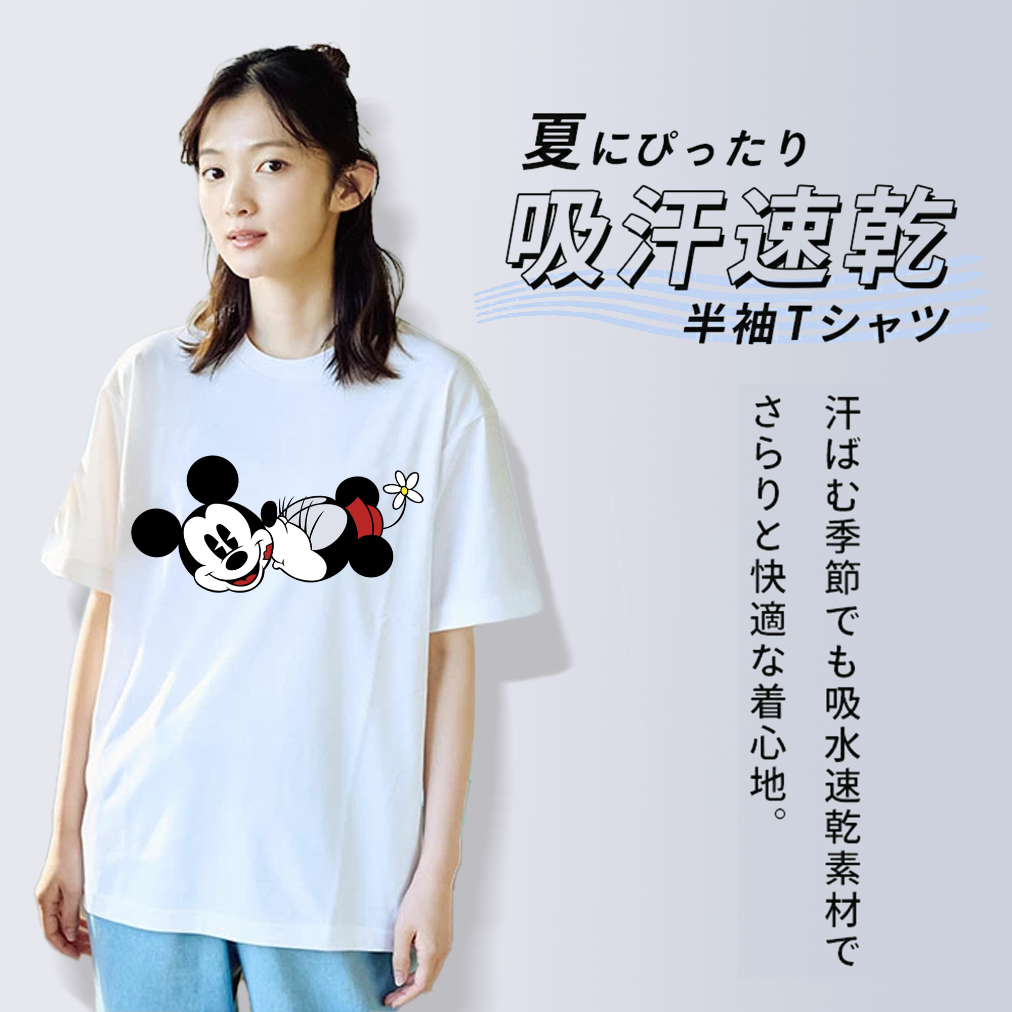 ミッキーマウス Mickey Mouse レディースカジュアルプリントTシャツ（綿100％）