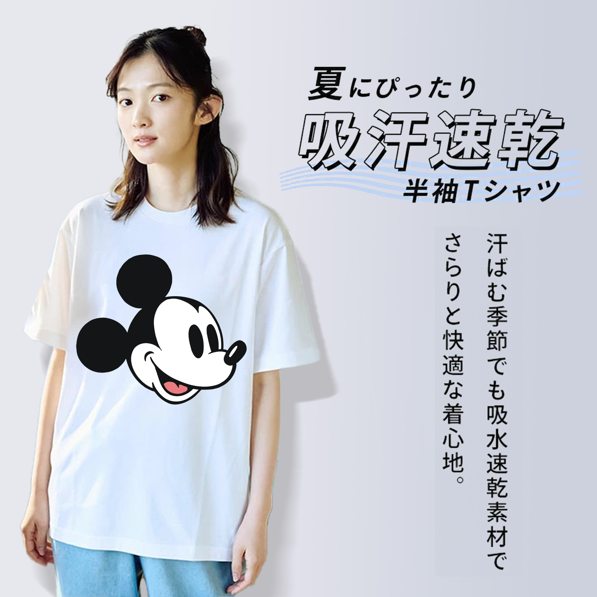 ミッキーマウス Mickey Mouse レディースカジュアルプリントTシャツ（綿100％）