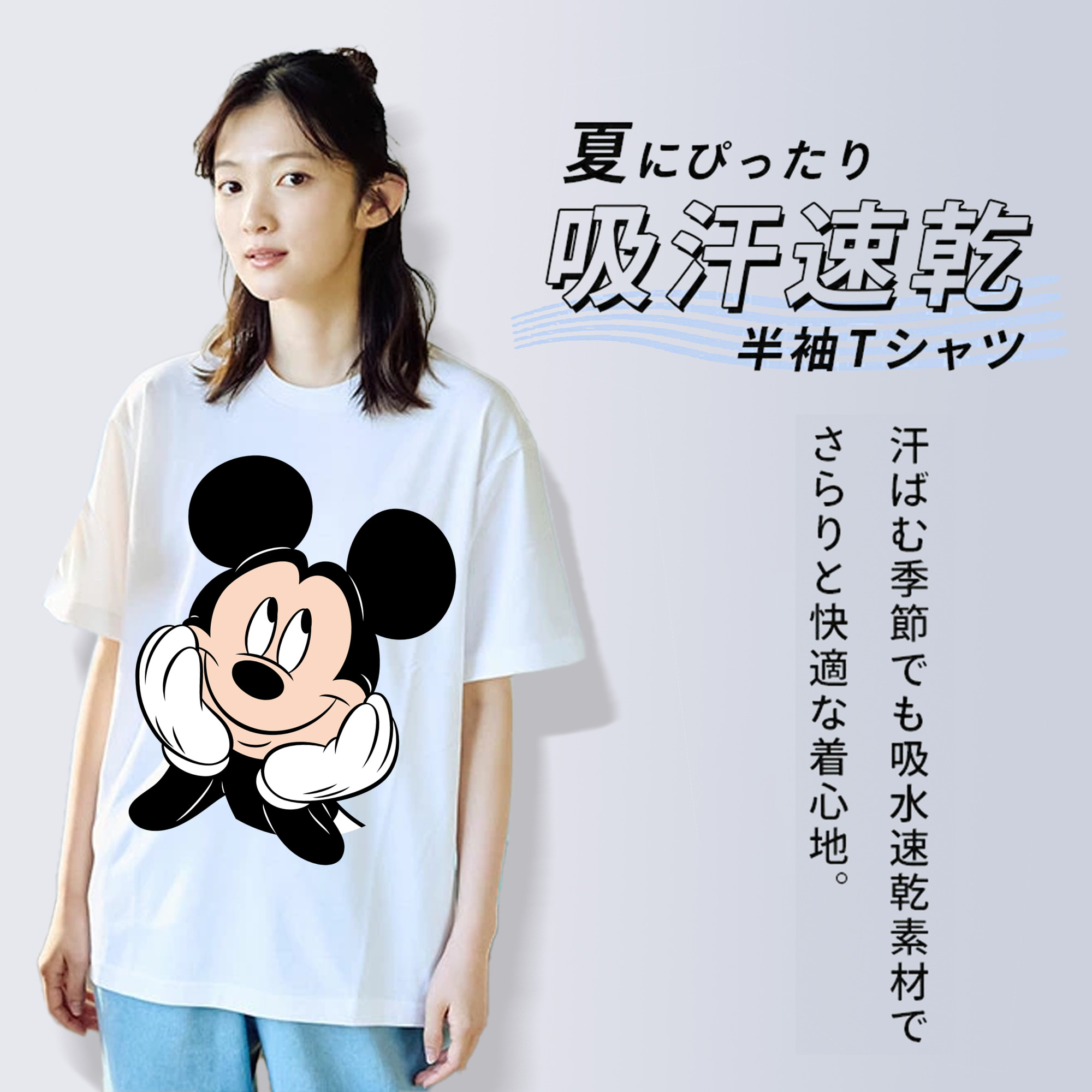 ミッキーマウス Mickey Mouse レディースカジュアルプリントTシャツ（綿100％）