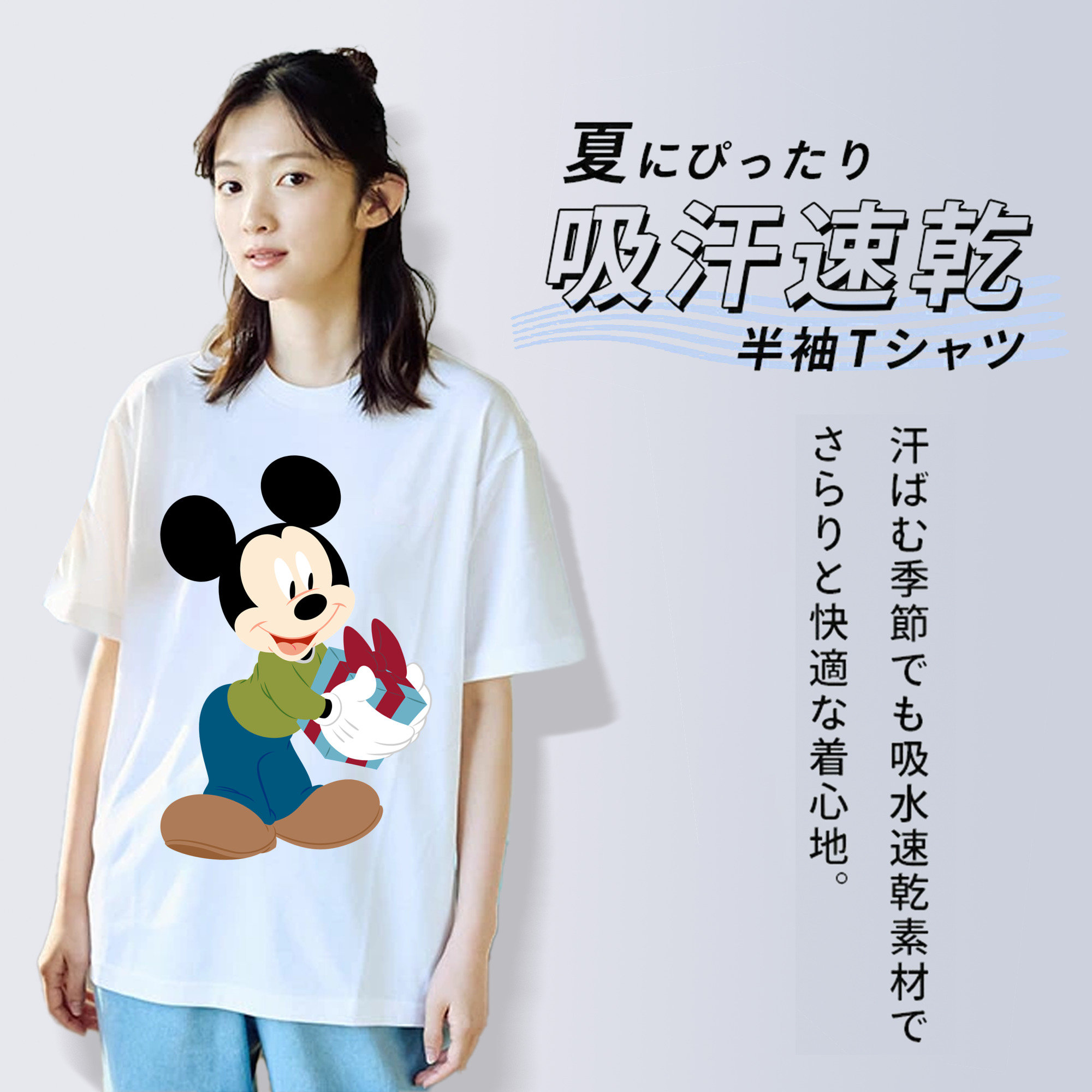ミッキーマウス Mickey Mouse レディースカジュアルプリントTシャツ（綿100％）