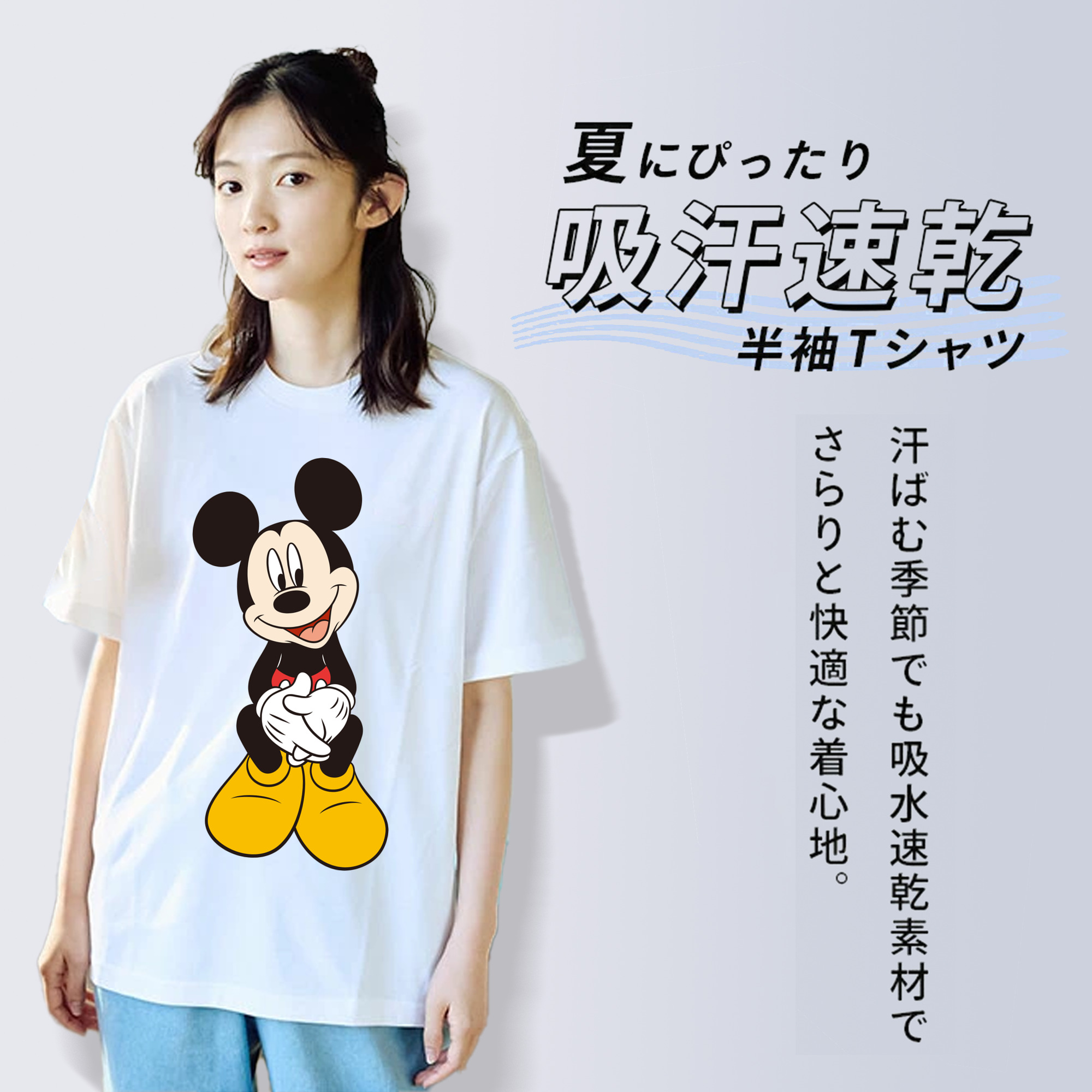 ミッキーマウス Mickey Mouse レディースカジュアルプリントTシャツ（綿100％）