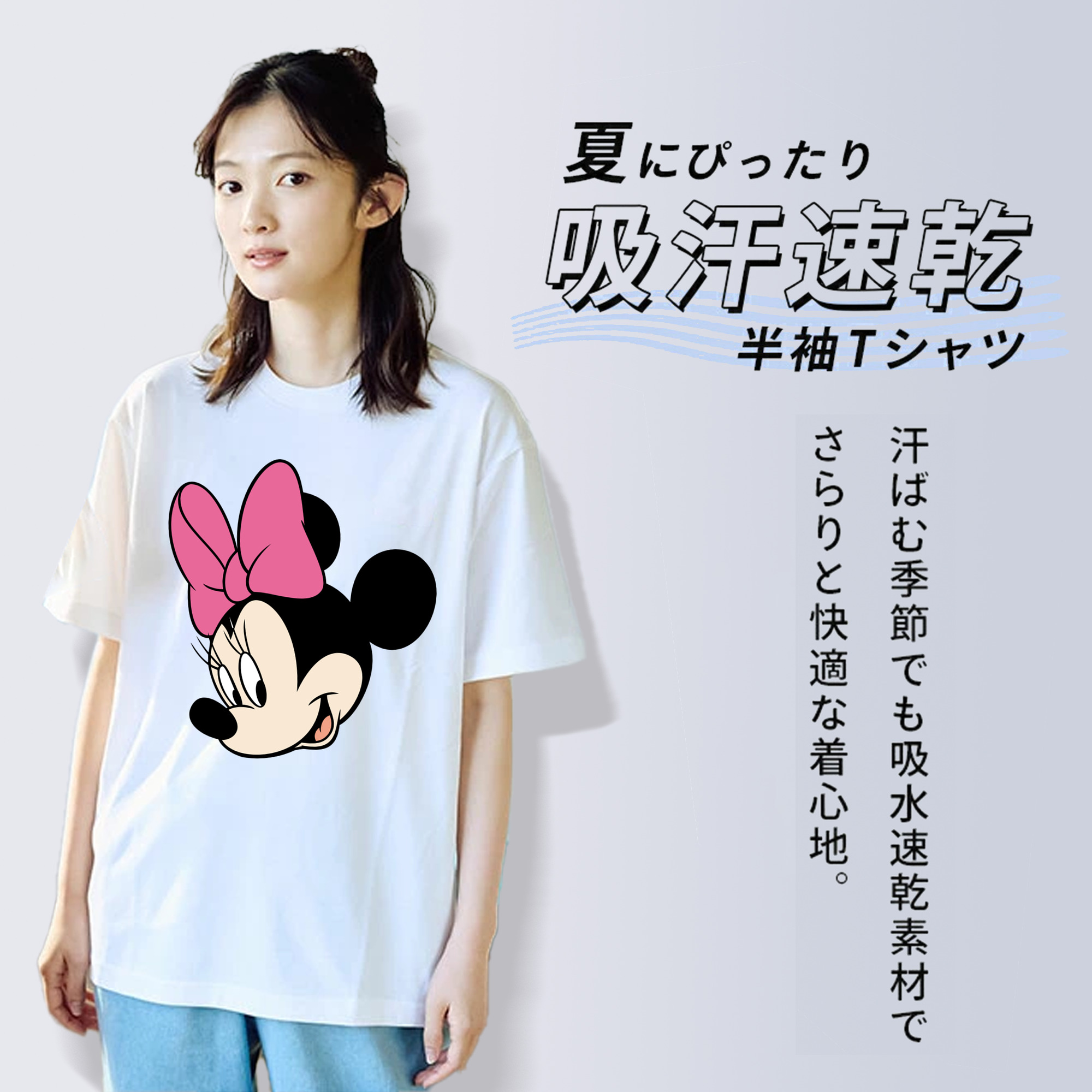 ミッキーマウス Mickey Mouse レディースカジュアルプリントTシャツ（綿100％）