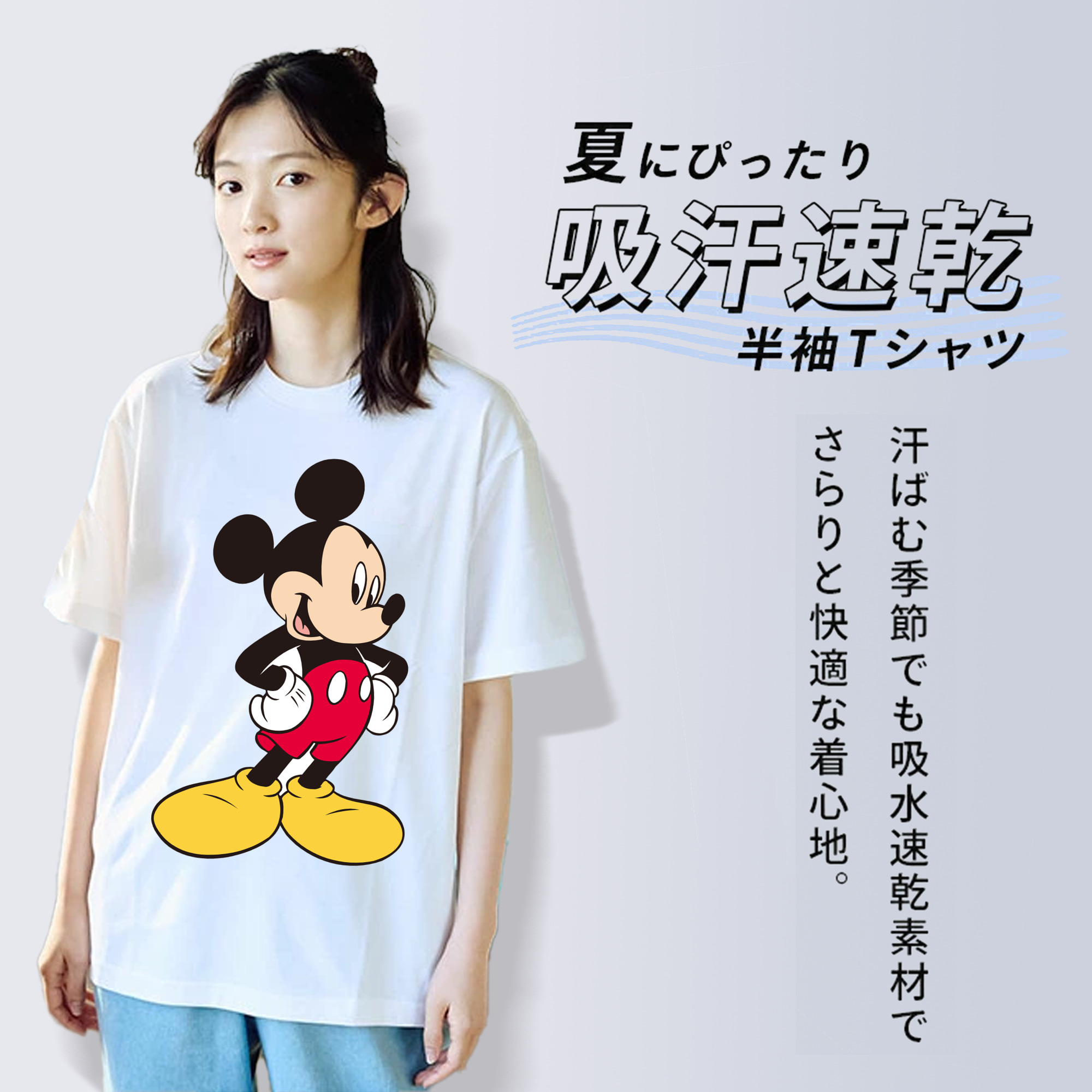 ミッキーマウス Mickey Mouse レディースカジュアルプリントTシャツ（綿100％）