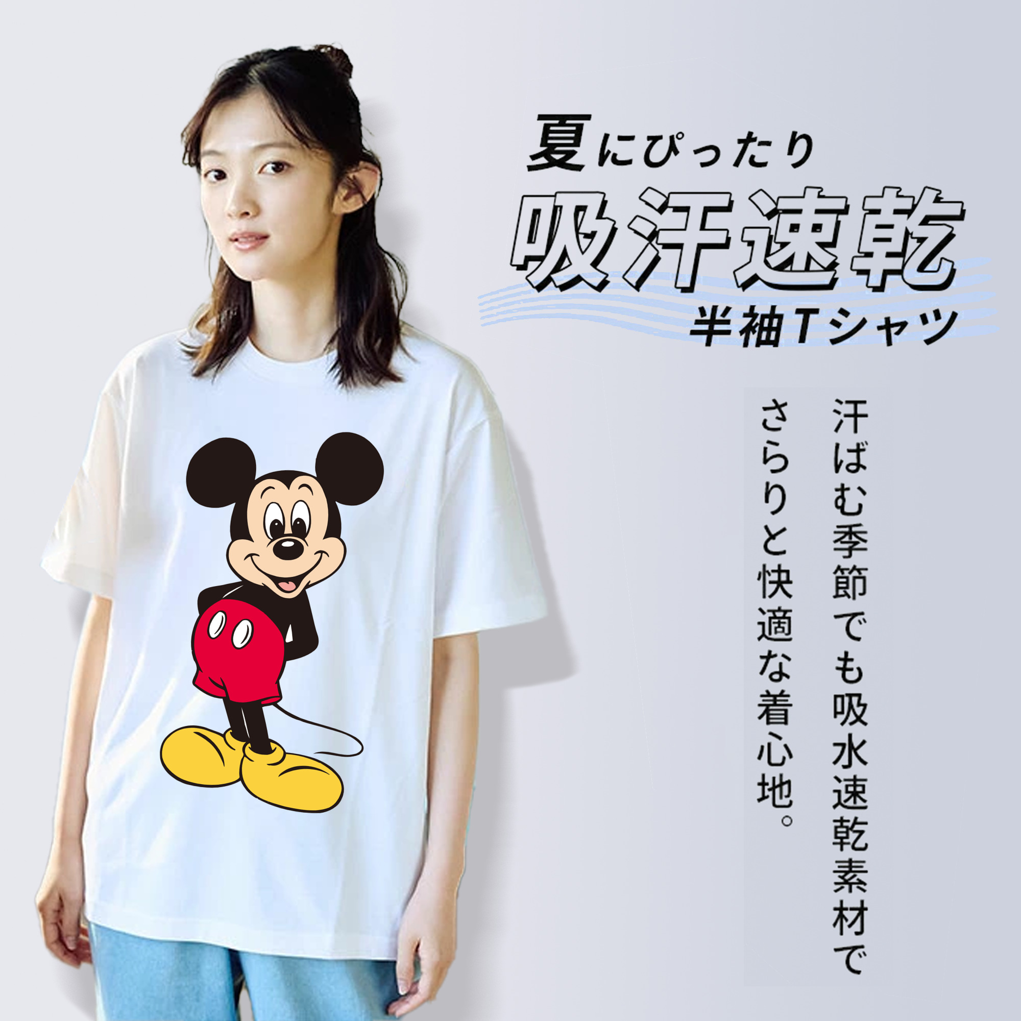 ミッキーマウス Mickey Mouse レディースカジュアルプリントTシャツ（綿100％）