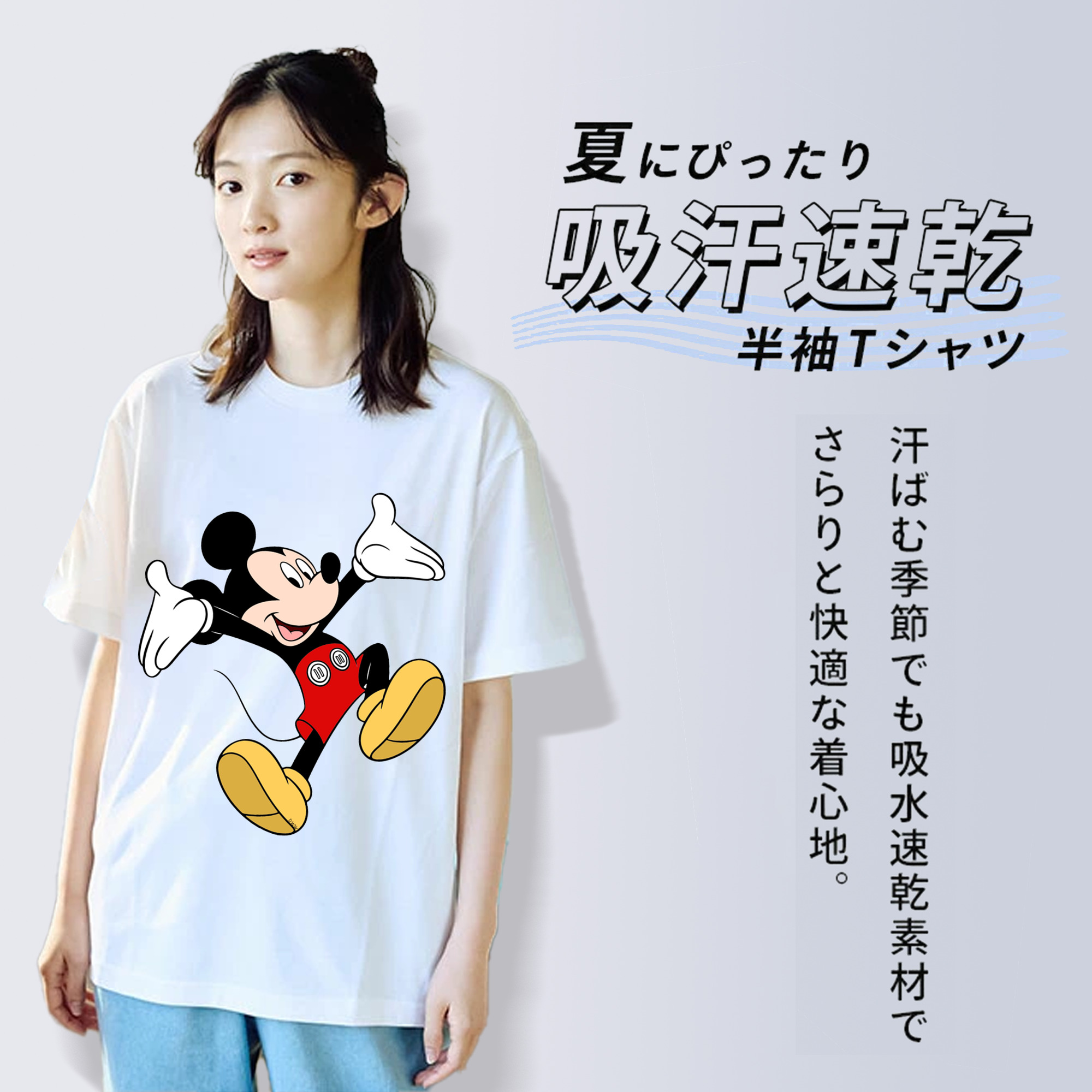 ミッキーマウス Mickey Mouse レディースカジュアルプリントTシャツ（綿100％）