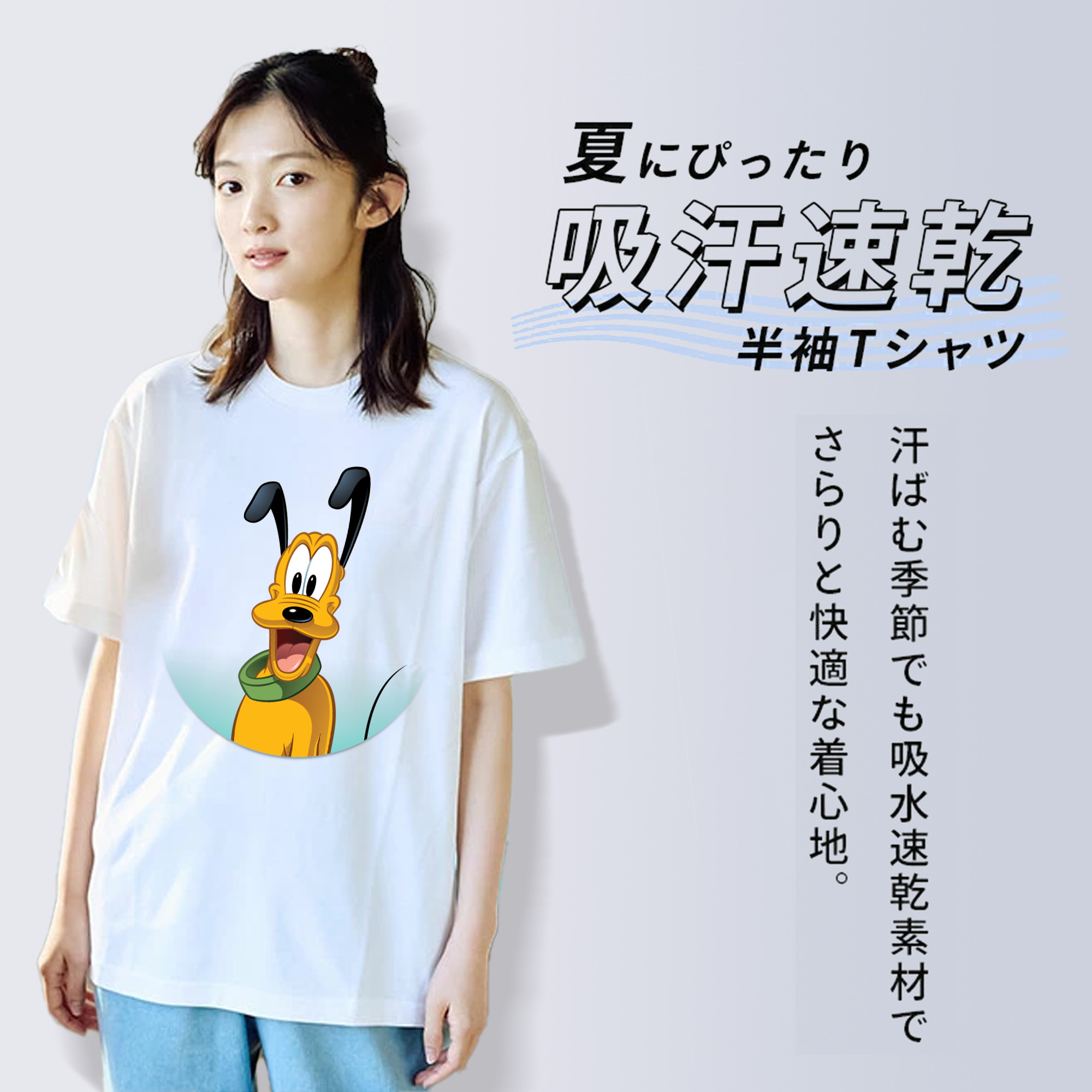 ミッキーマウス Mickey Mouse レディースカジュアルプリントTシャツ（綿100％）