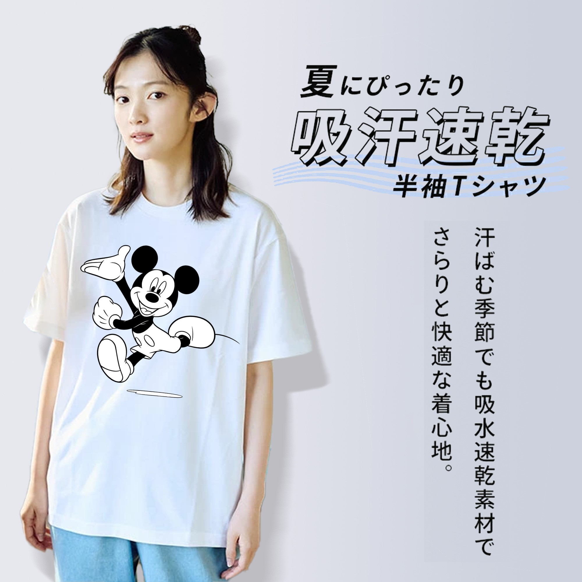ミッキーマウス Mickey Mouse レディースカジュアルプリントTシャツ（綿100％）