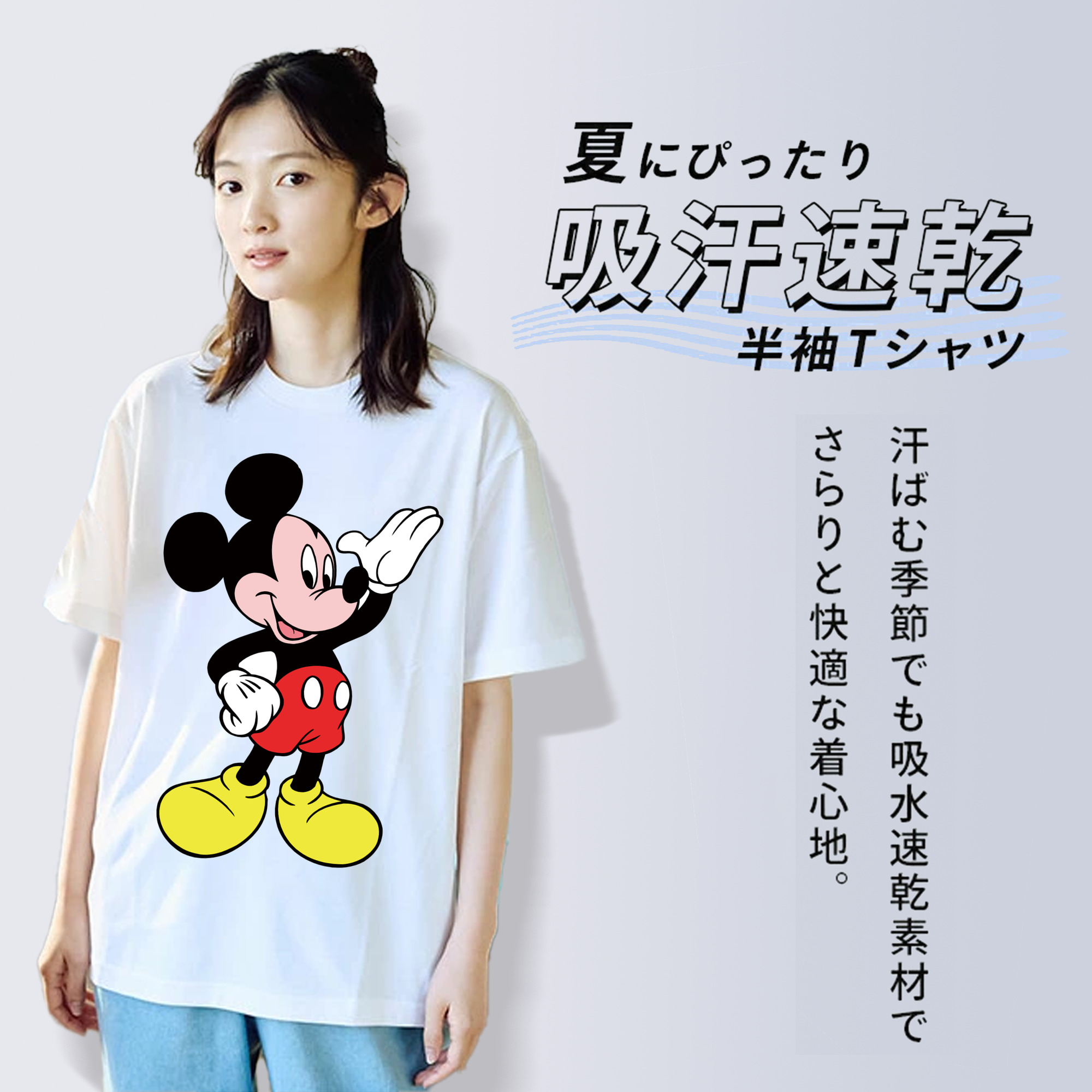 ミッキーマウス Mickey Mouse レディースカジュアルプリントTシャツ（綿100％）