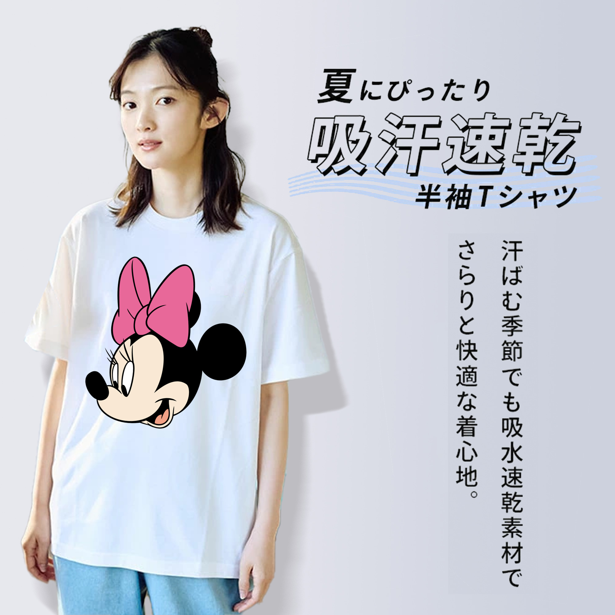 ミッキーマウス Mickey Mouse レディースカジュアルプリントTシャツ（綿100％）