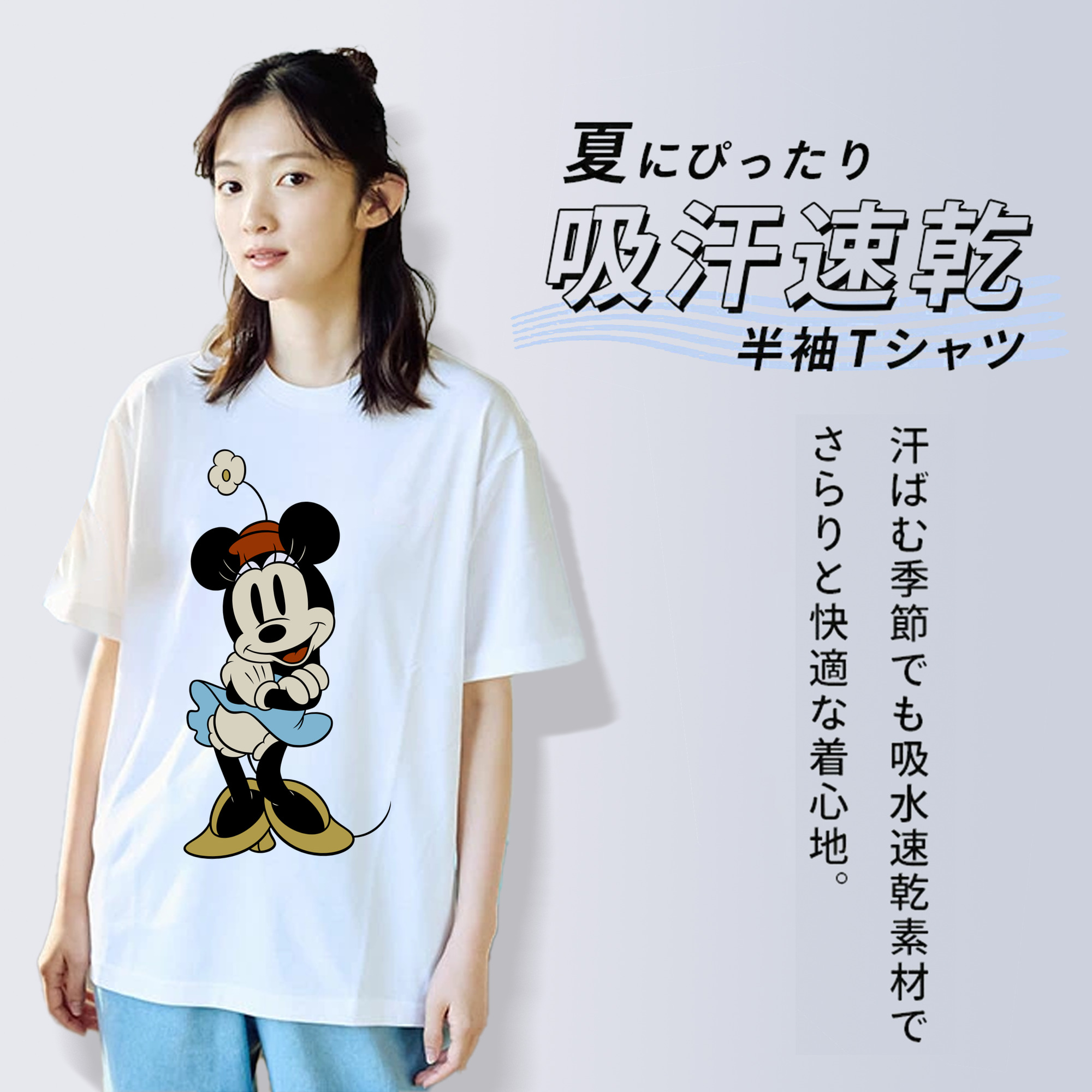 ミッキーマウス Mickey Mouse レディースカジュアルプリントTシャツ（綿100％）