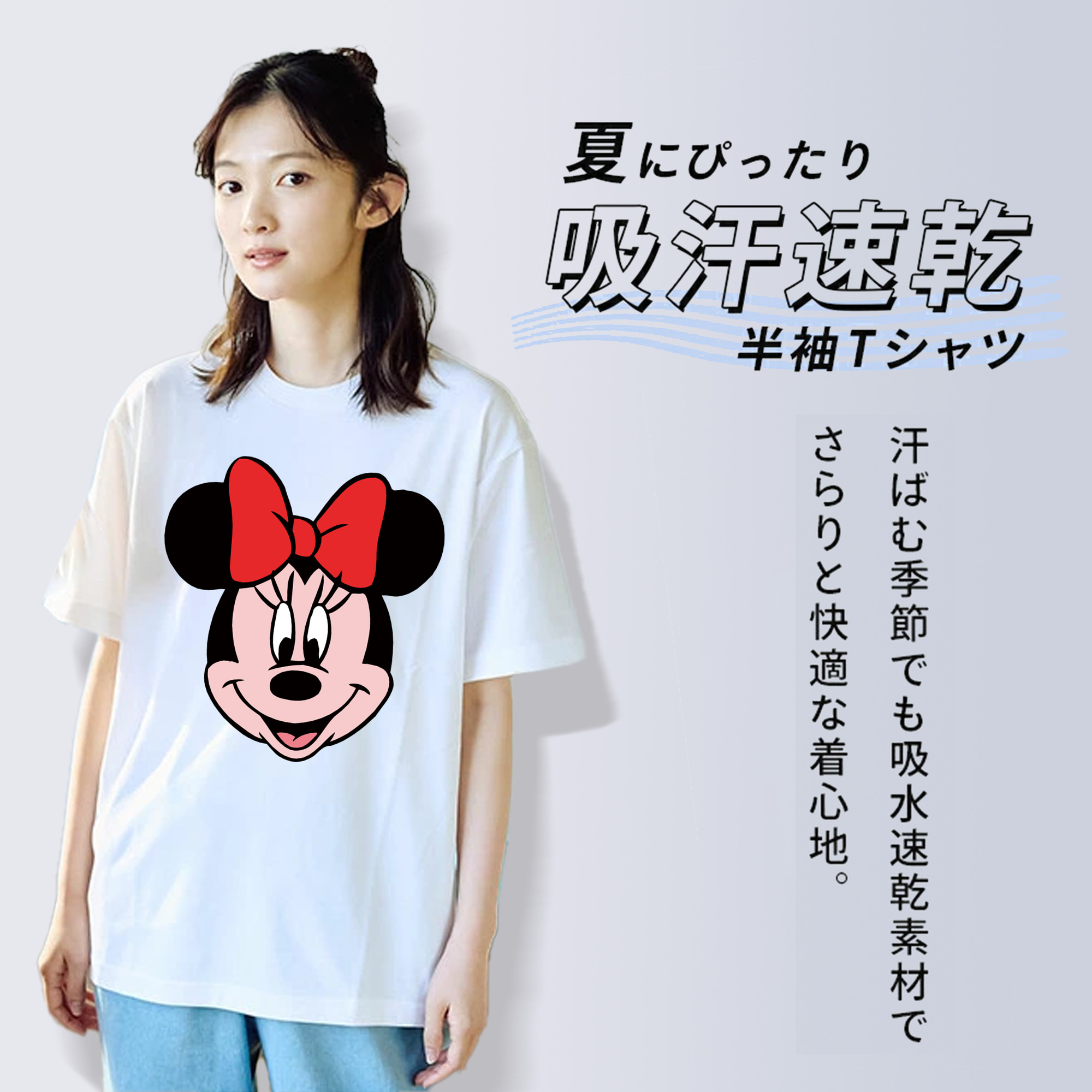 ミッキーマウス Mickey Mouse レディースカジュアルプリントTシャツ（綿100％）