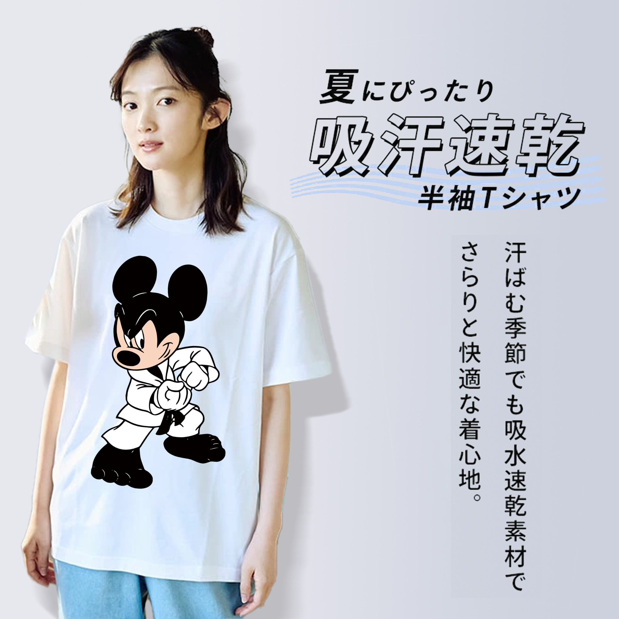 ミッキーマウス Mickey Mouse レディースカジュアルプリントTシャツ（綿100％）