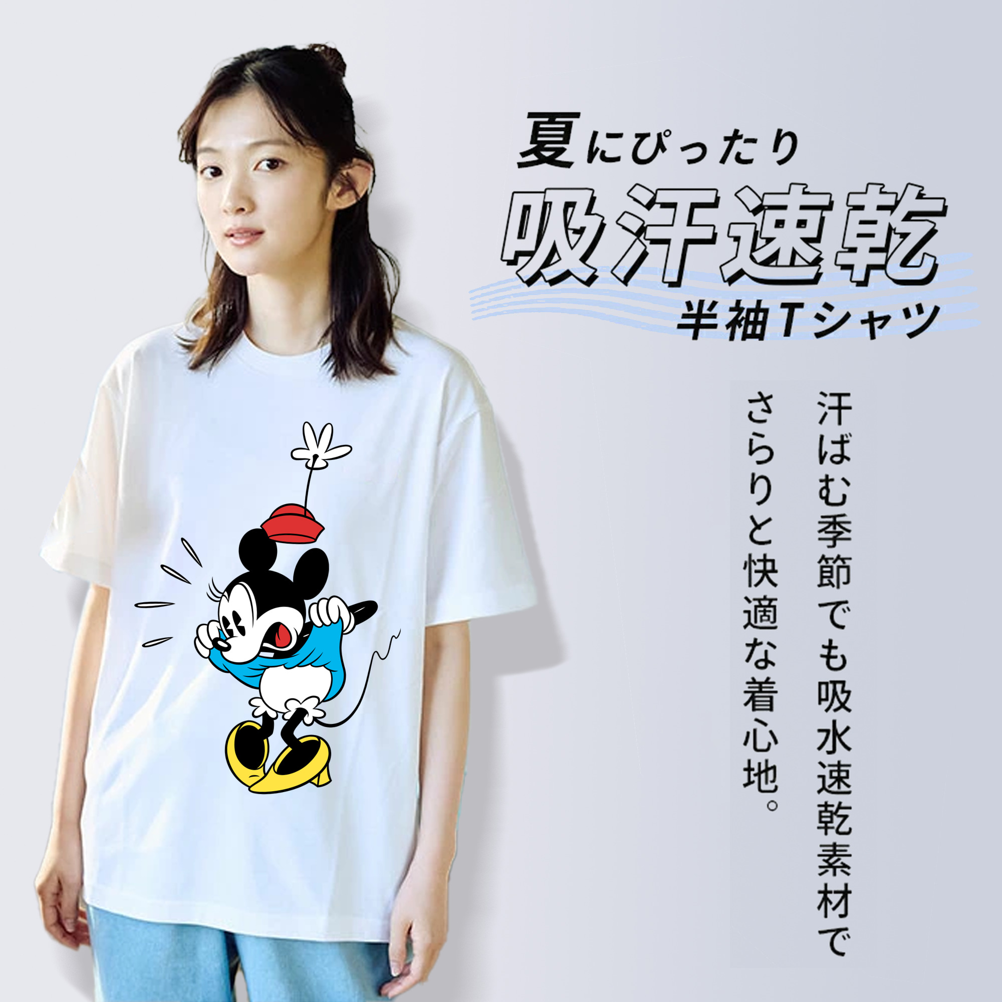 ミッキーマウス Mickey Mouse レディースカジュアルプリントTシャツ（綿100％）