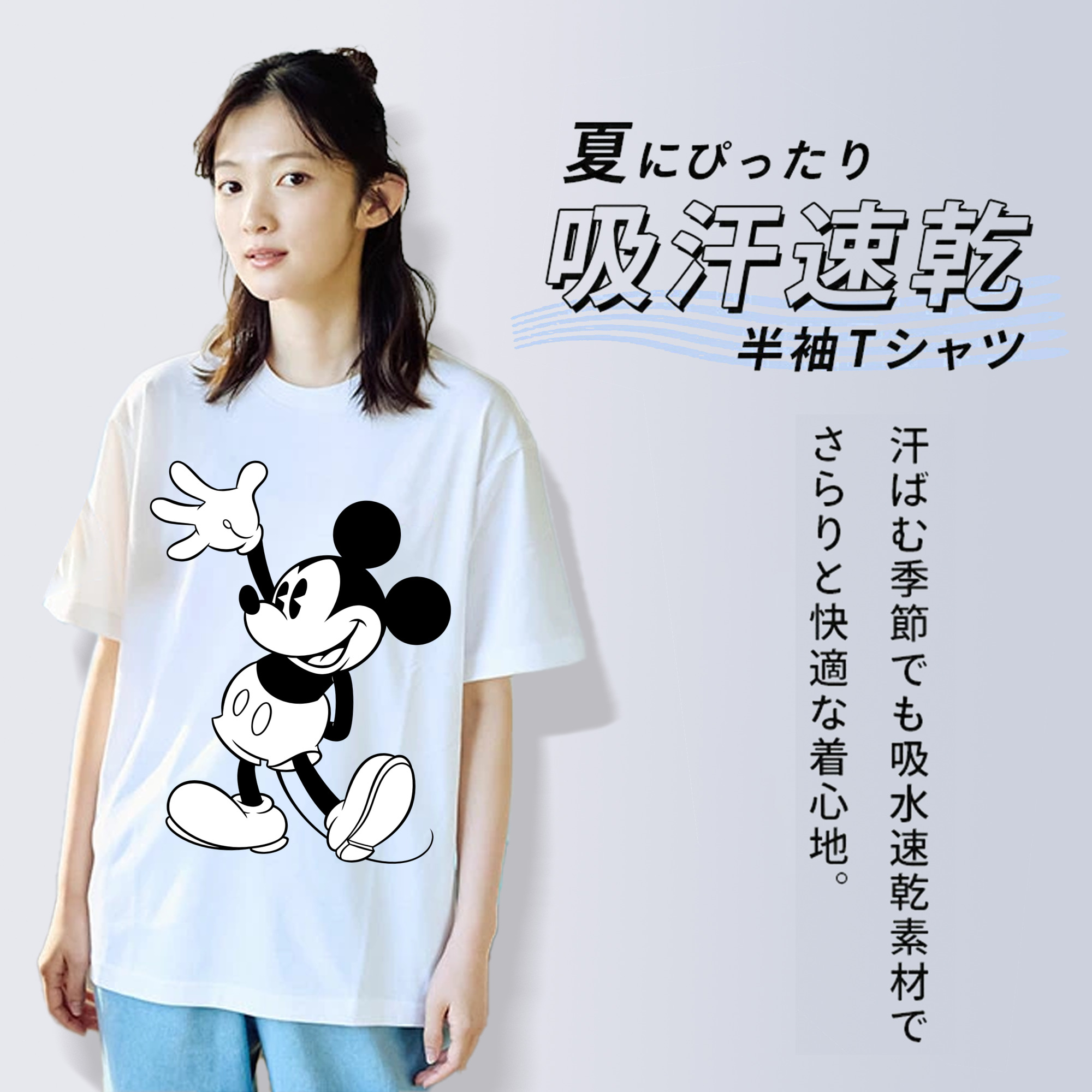 ミッキーマウス Mickey Mouse レディースカジュアルプリントTシャツ（綿100％）