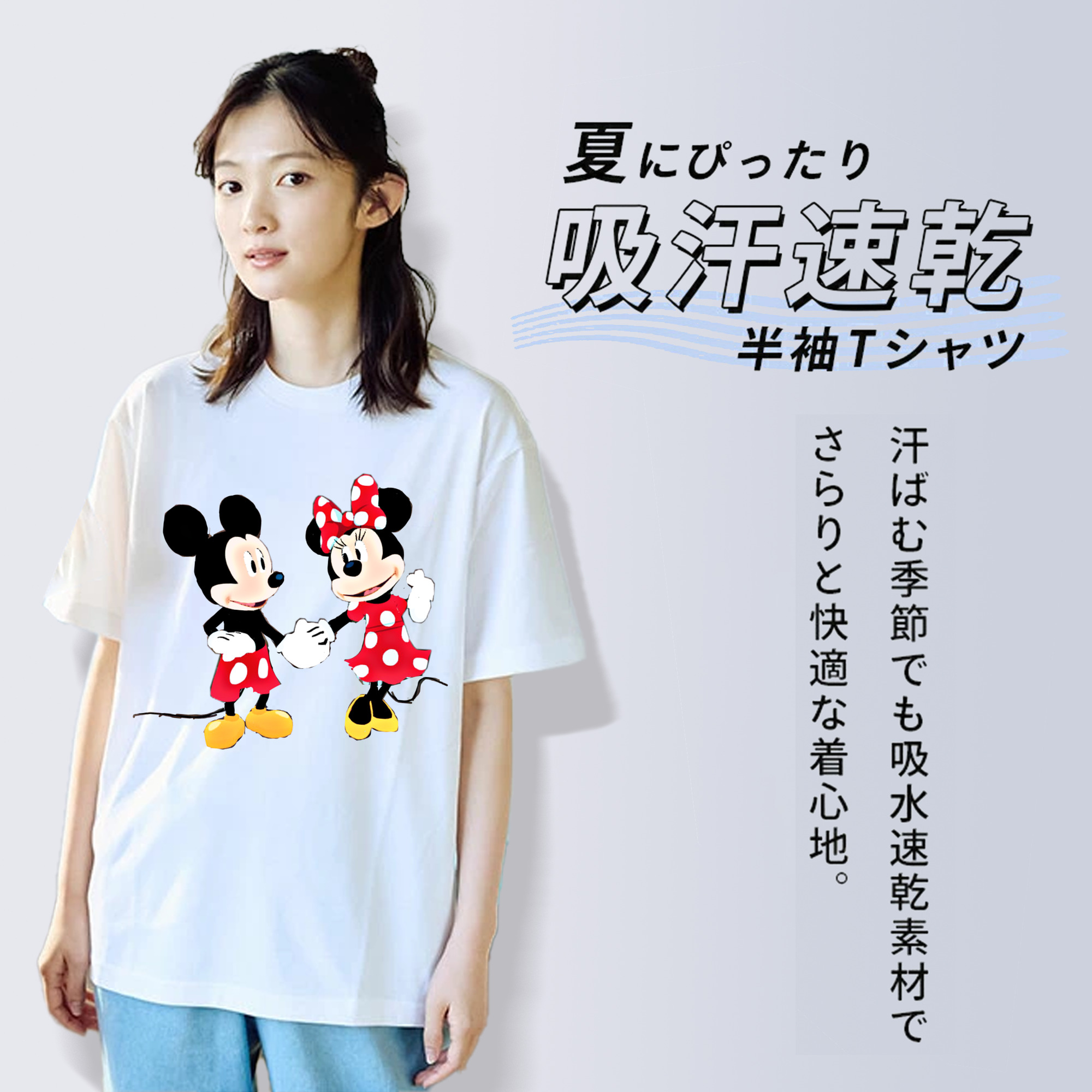 ミッキーマウス Mickey Mouse レディースカジュアルプリントTシャツ（綿100％）