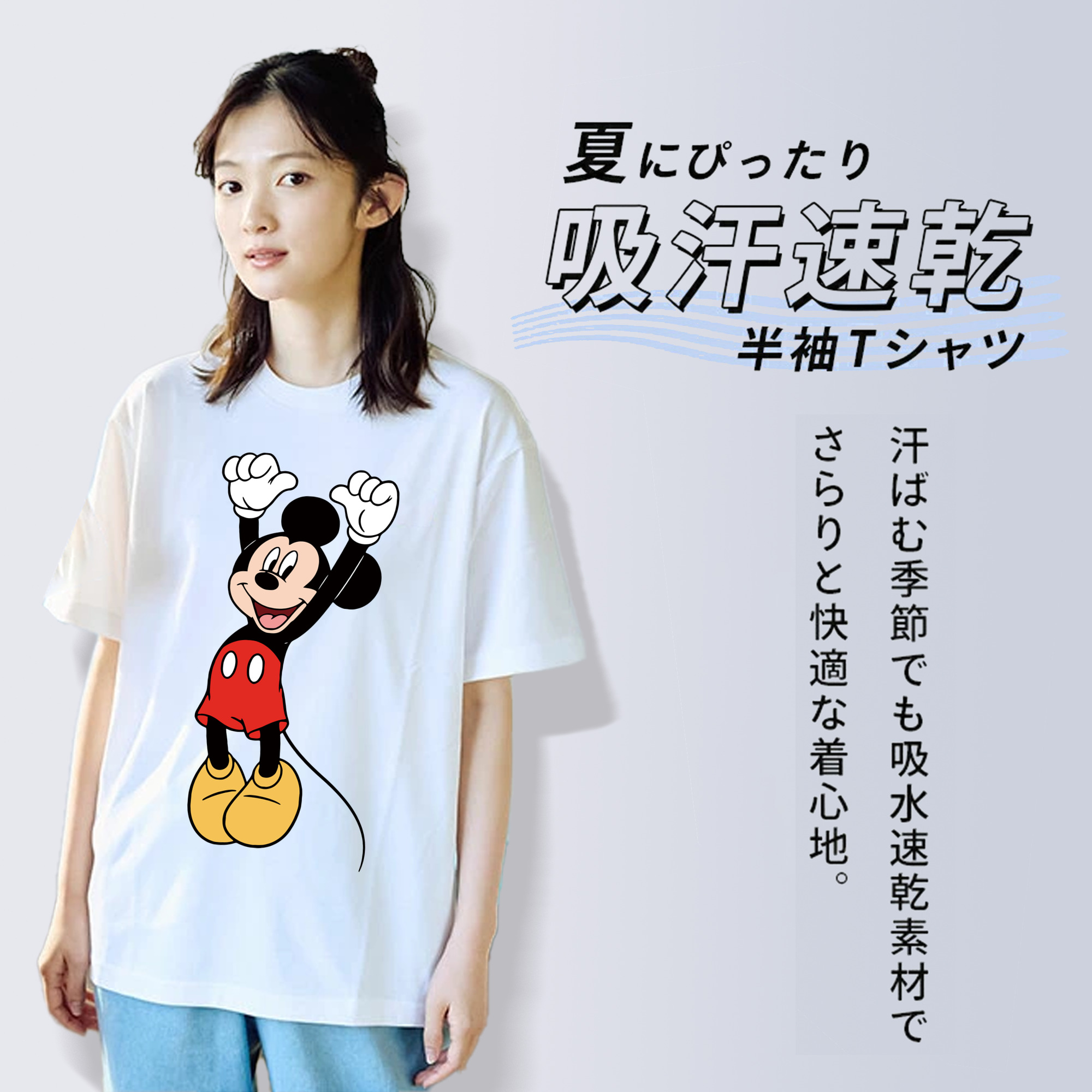 ミッキーマウス Mickey Mouse レディースカジュアルプリントTシャツ（綿100％）