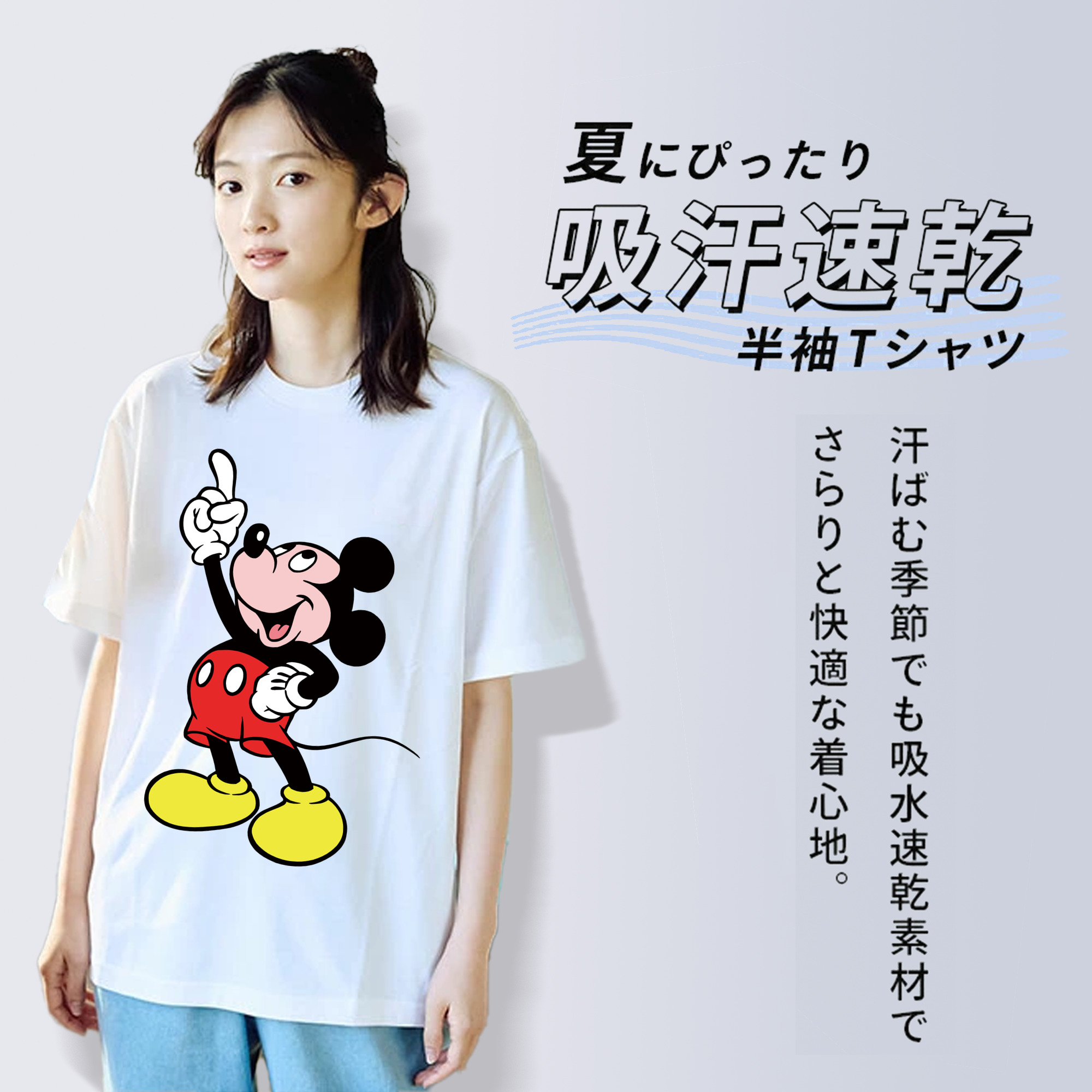 ミッキーマウス Mickey Mouse レディースカジュアルプリントTシャツ（綿100％）