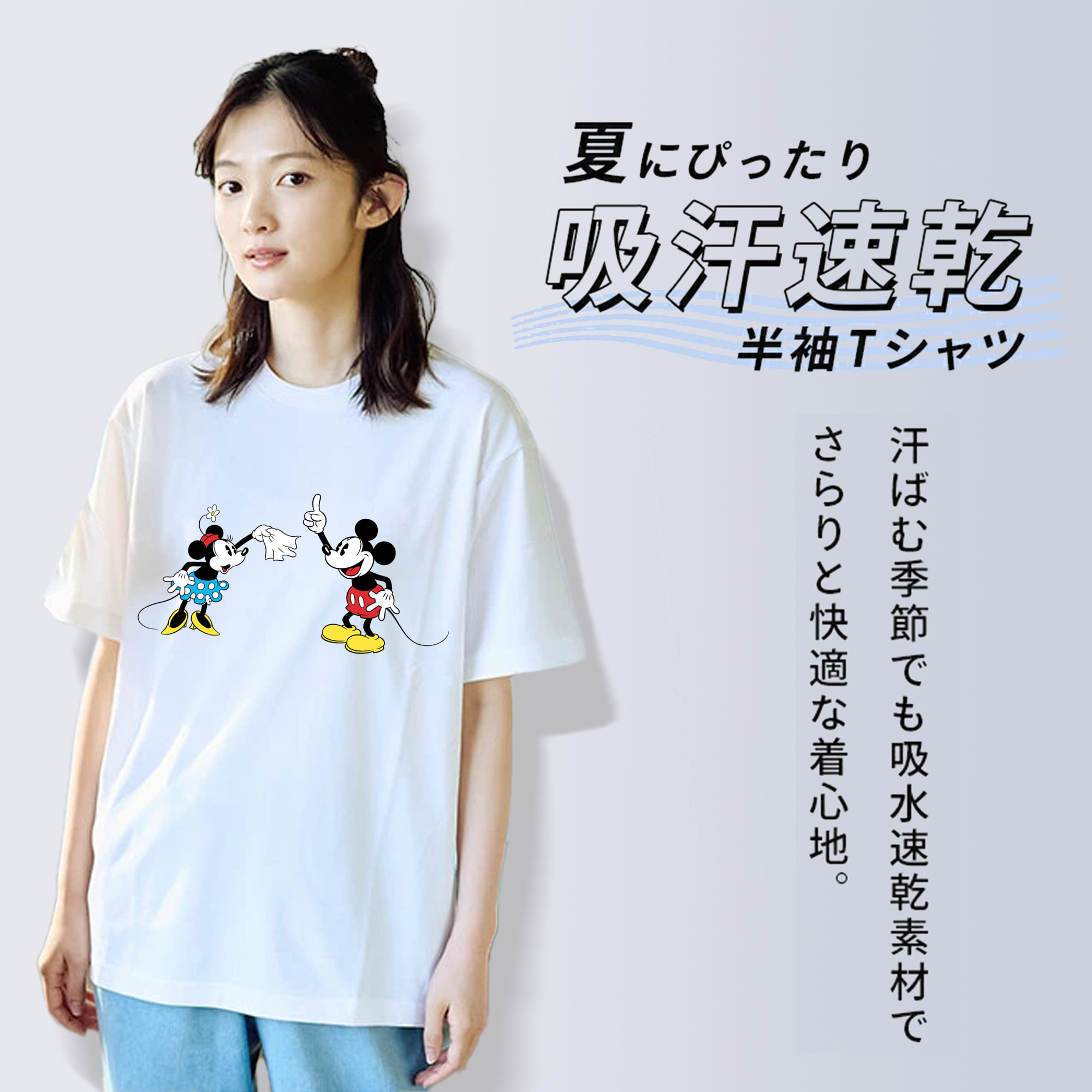 ミッキーマウス Mickey Mouse レディースカジュアルプリントTシャツ（綿100％）