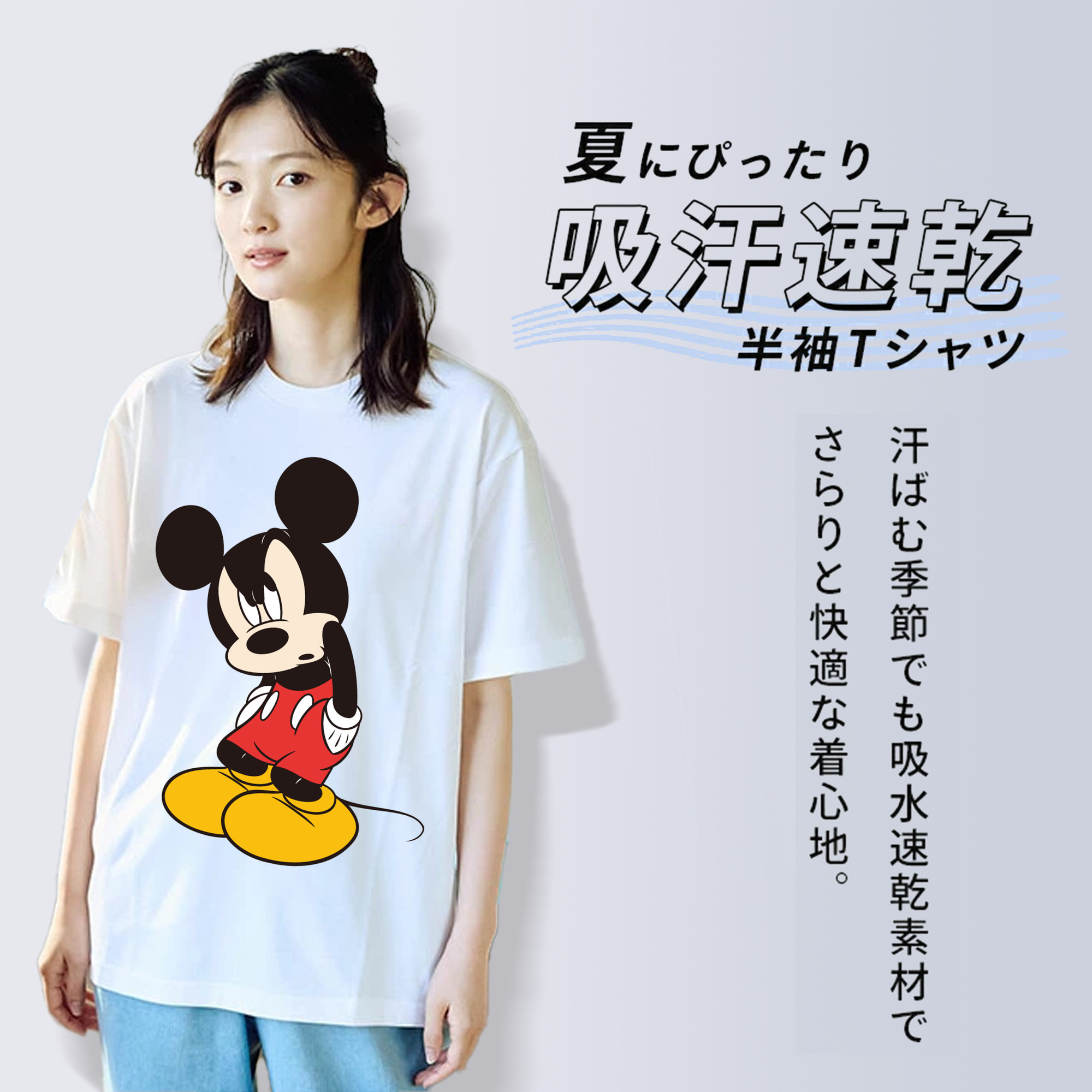 ミッキーマウス Mickey Mouse レディースカジュアルプリントTシャツ（綿100％）