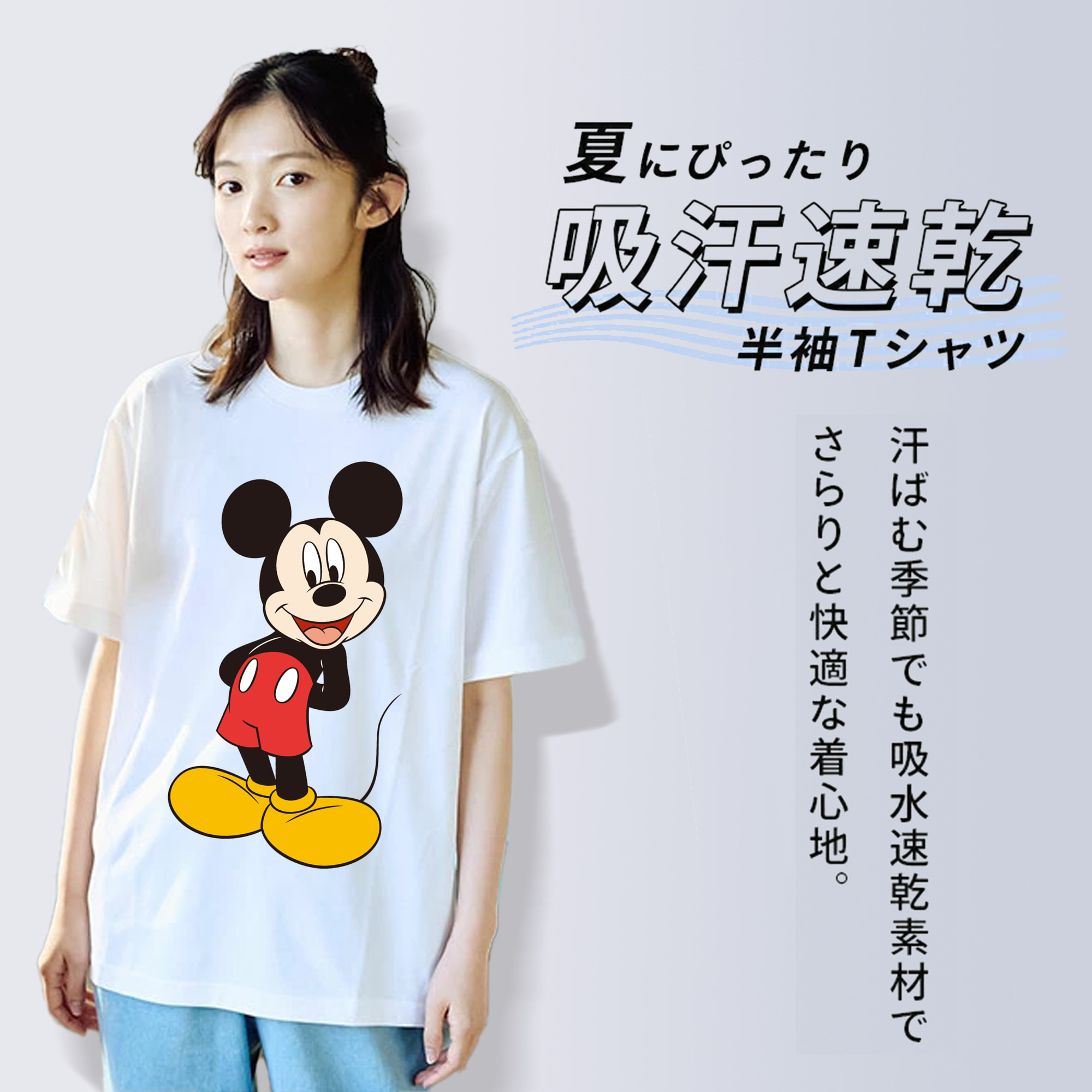 ミッキーマウス Mickey Mouse レディースカジュアルプリントTシャツ（綿100％）