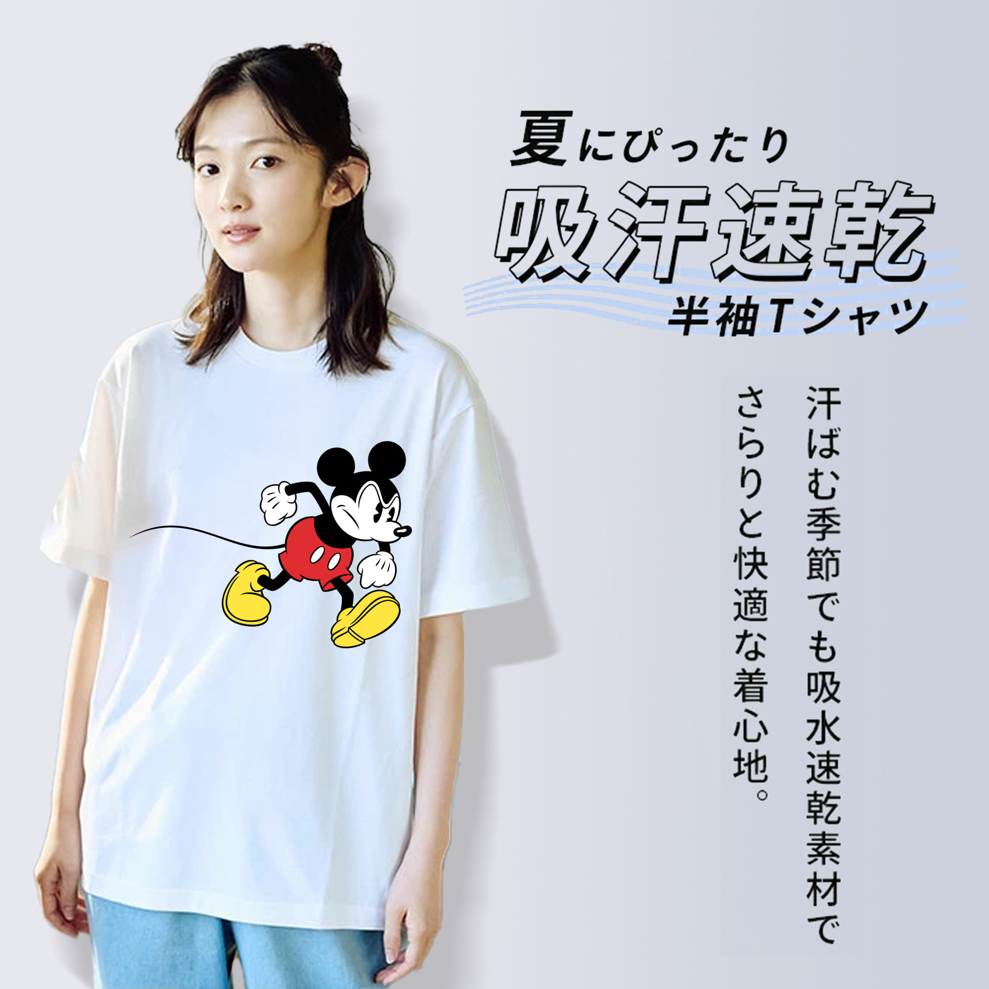 ミッキーマウス Mickey Mouse レディースカジュアルプリントTシャツ（綿100％）