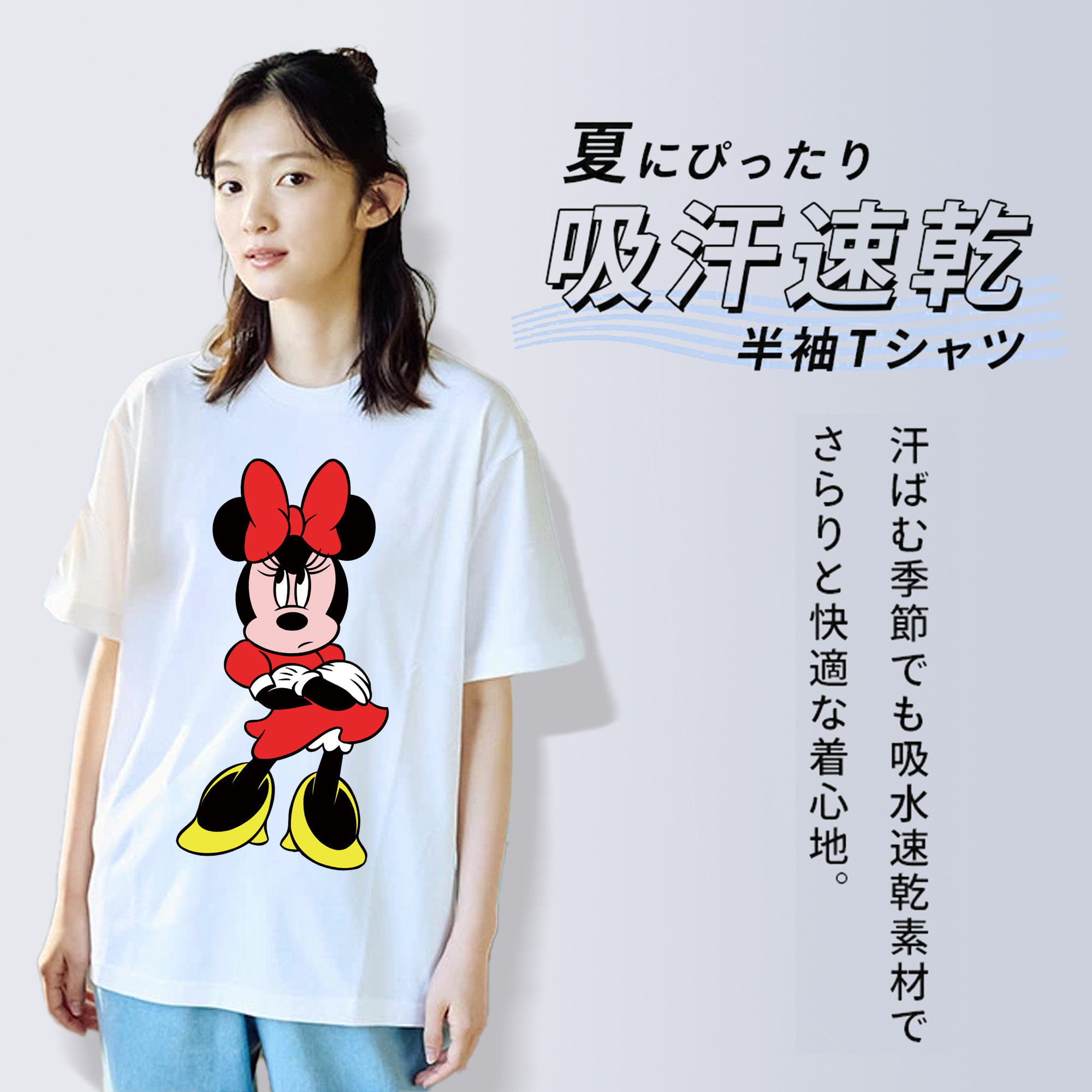 ミッキーマウス Mickey Mouse レディースカジュアルプリントTシャツ（綿100％）