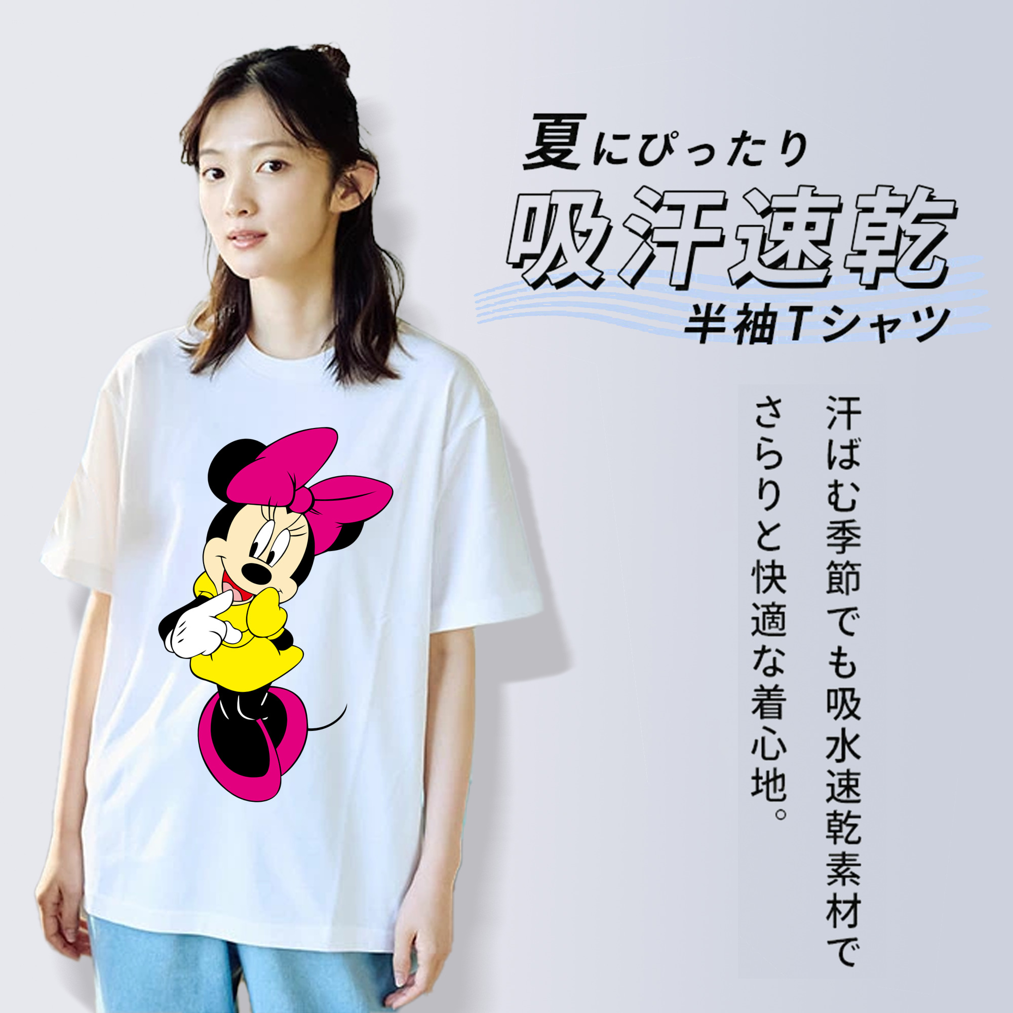 ミッキーマウス Mickey Mouse レディースカジュアルプリントTシャツ（綿100％）