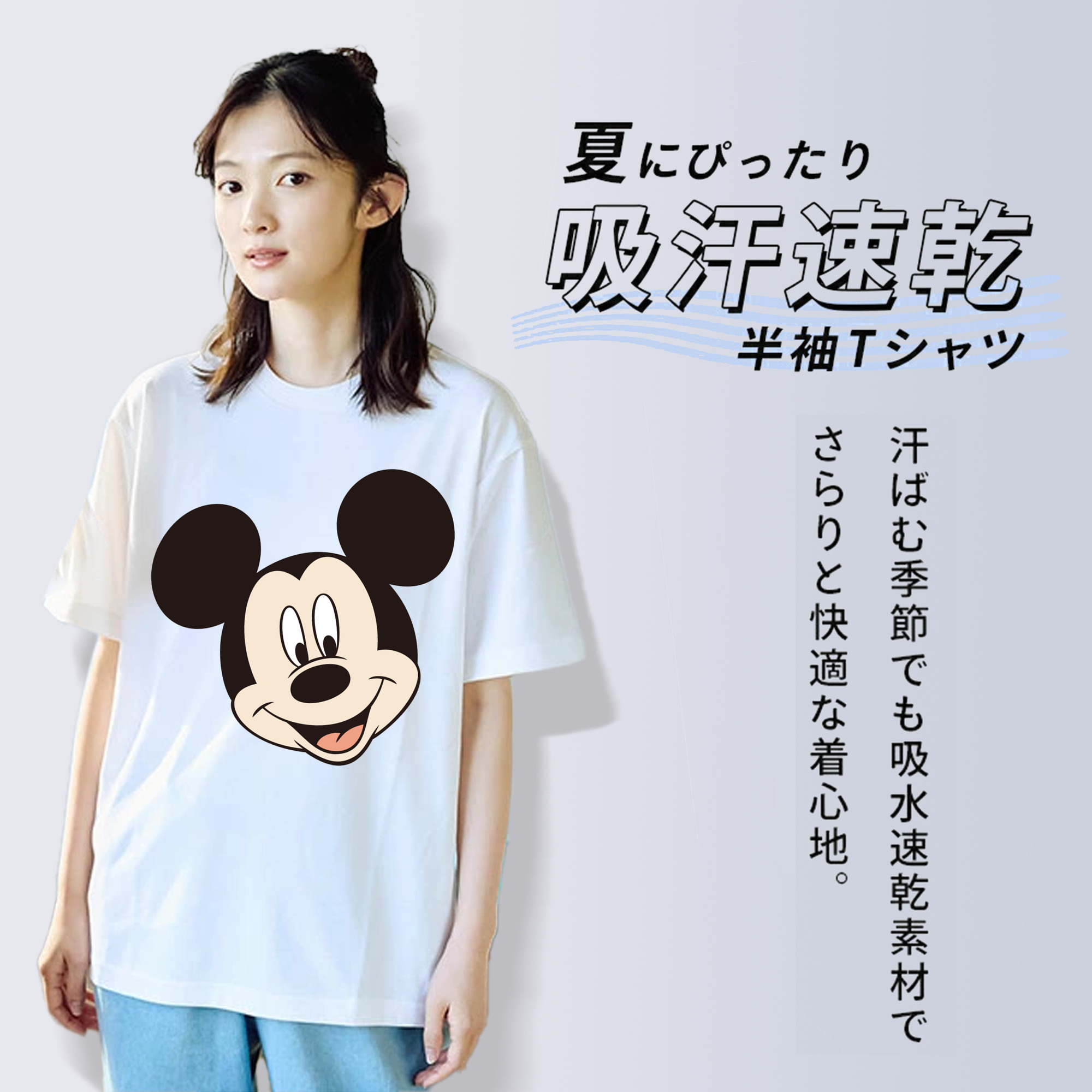 ミッキーマウス Mickey Mouse レディースカジュアルプリントTシャツ（綿100％）