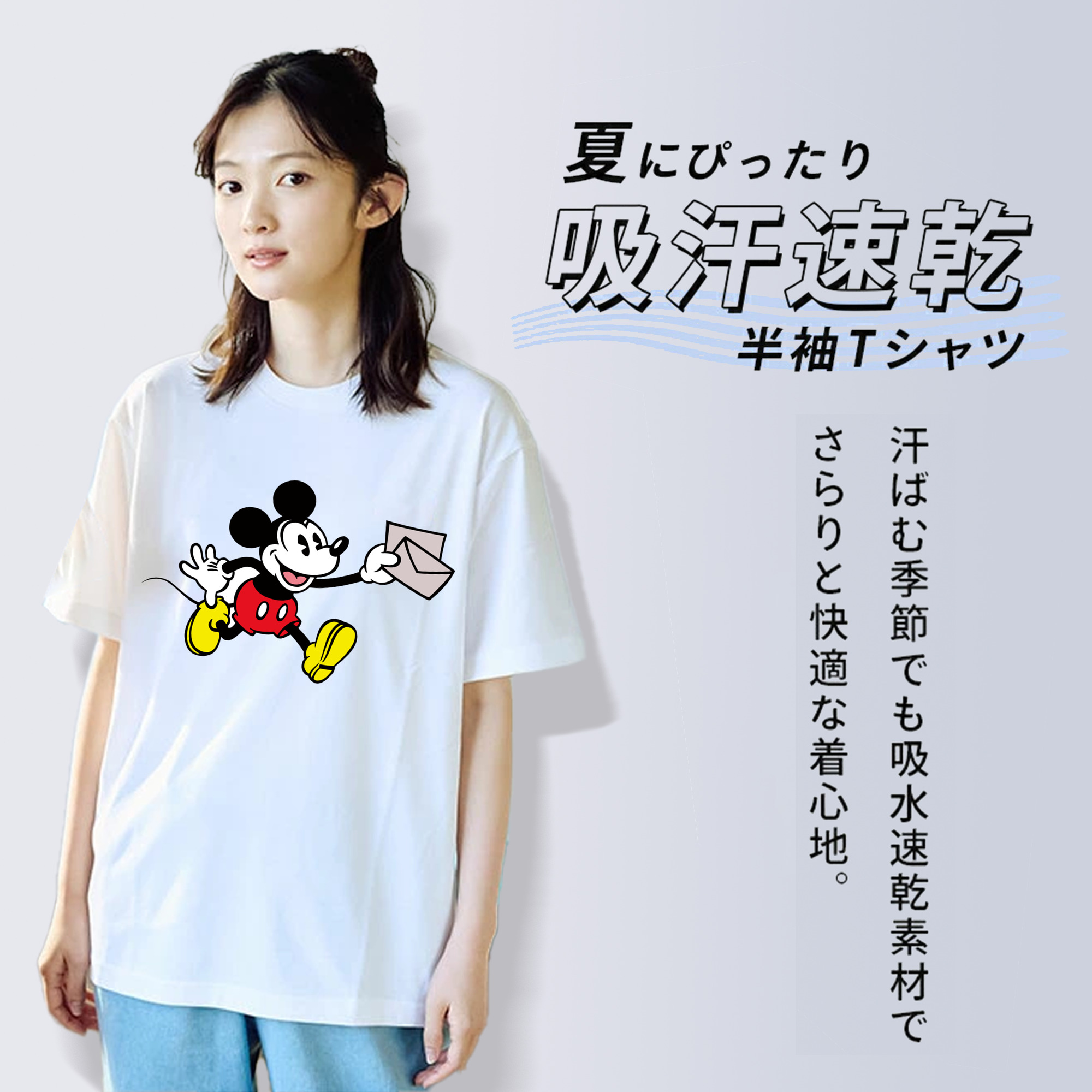 ミッキーマウス Mickey Mouse レディースカジュアルプリントTシャツ（綿100％）