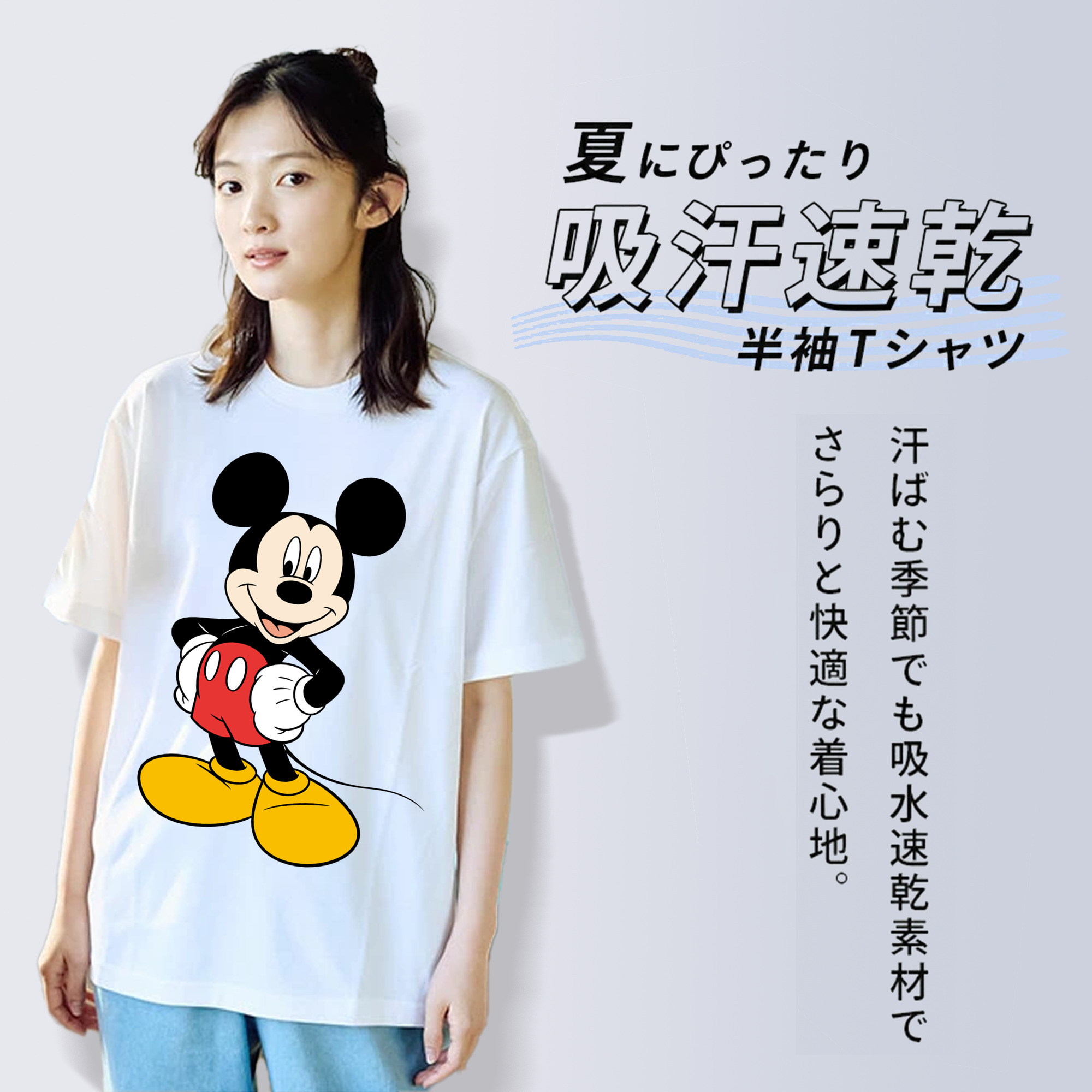 ミッキーマウス Mickey Mouse レディースカジュアルプリントTシャツ（綿100％）