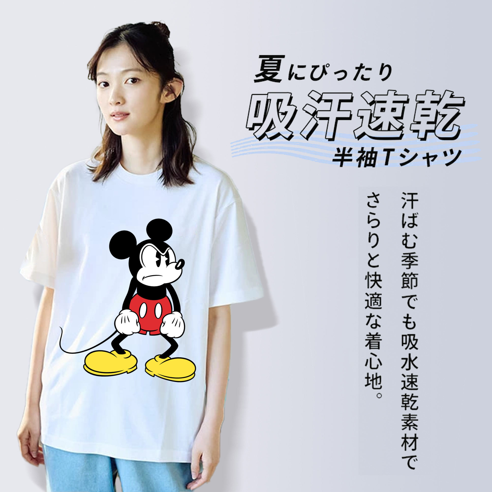 ミッキーマウス Mickey Mouse レディースカジュアルプリントTシャツ（綿100％）