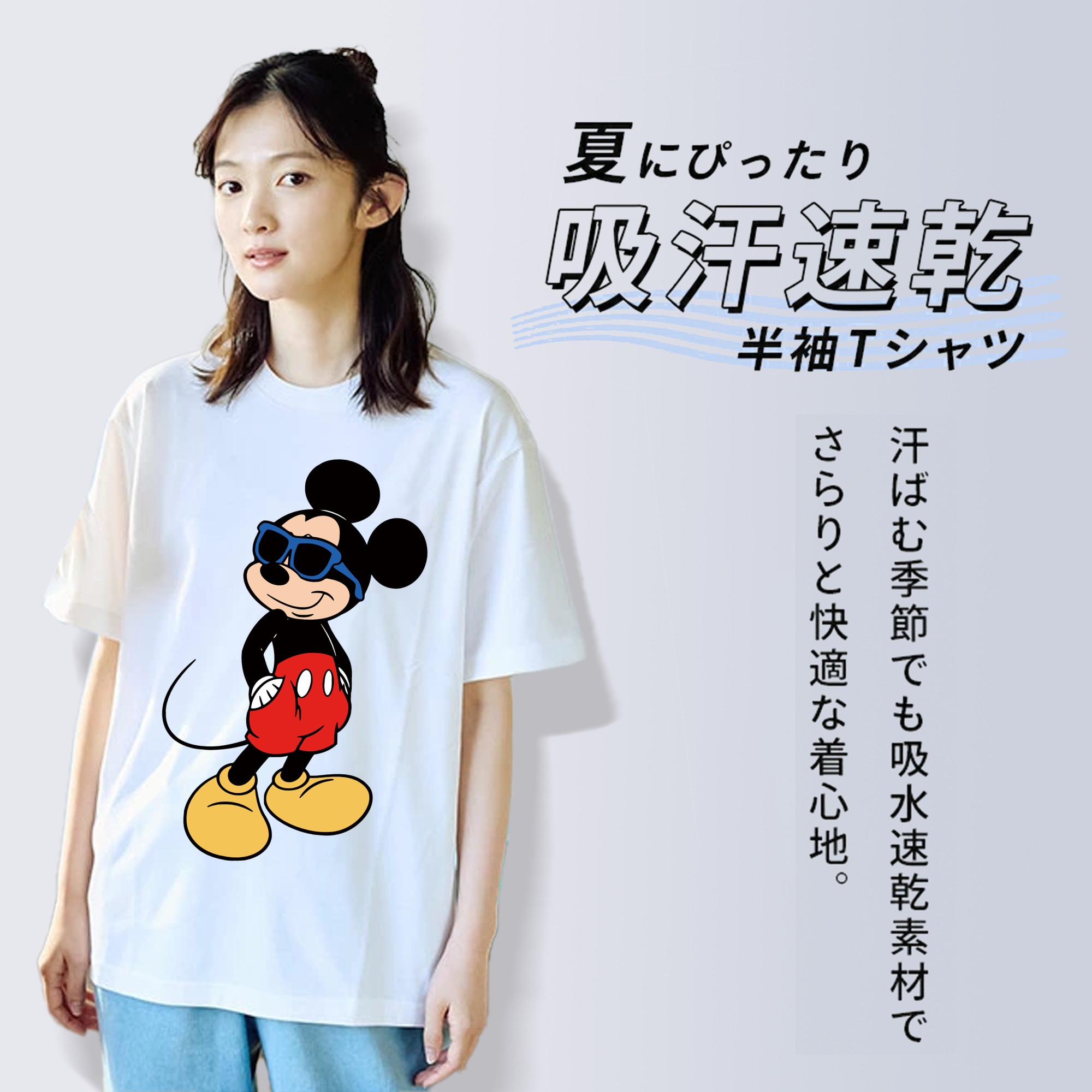 ミッキーマウス Mickey Mouse レディースカジュアルプリントTシャツ（綿100％）