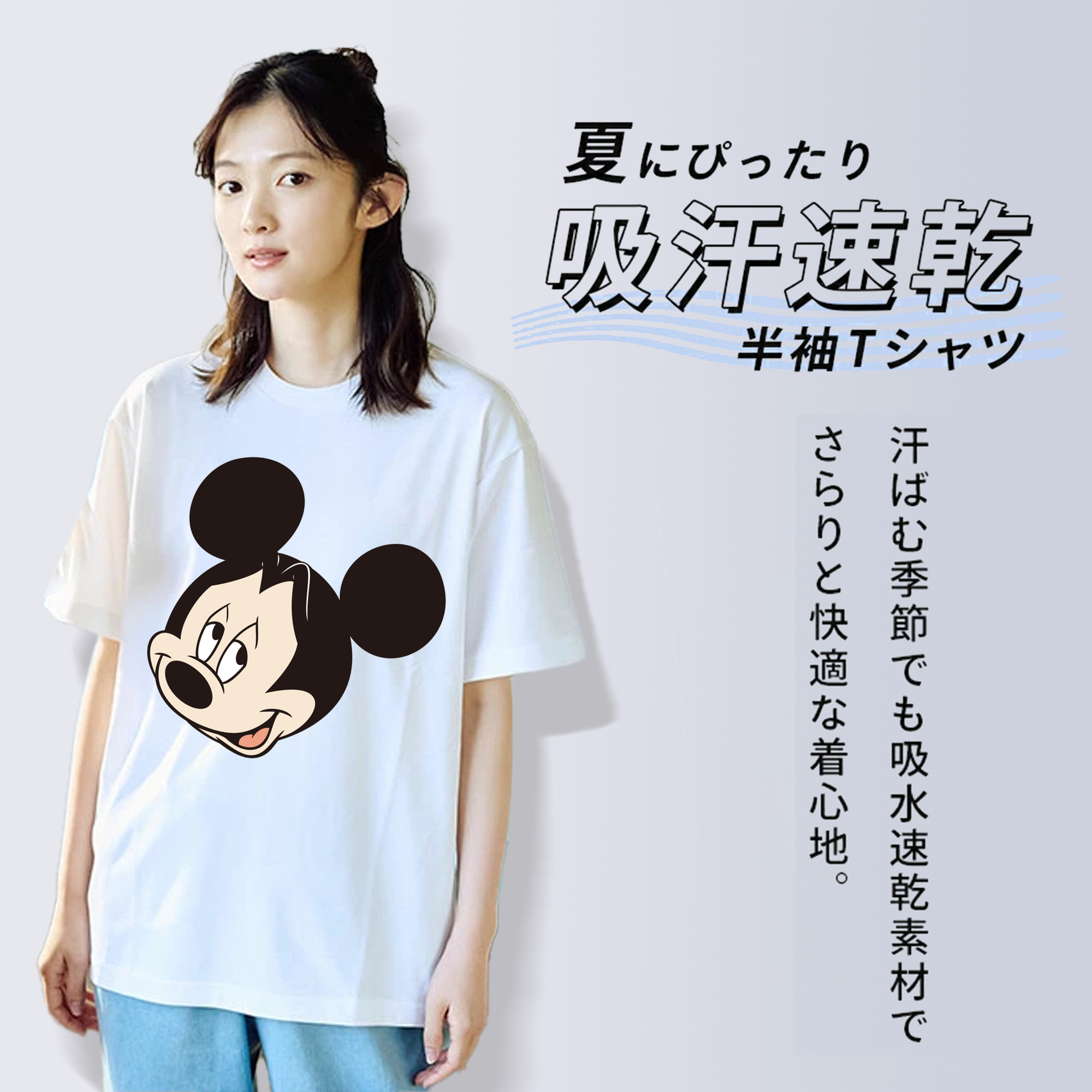 ミッキーマウス Mickey Mouse レディースカジュアルプリントTシャツ（綿100％）