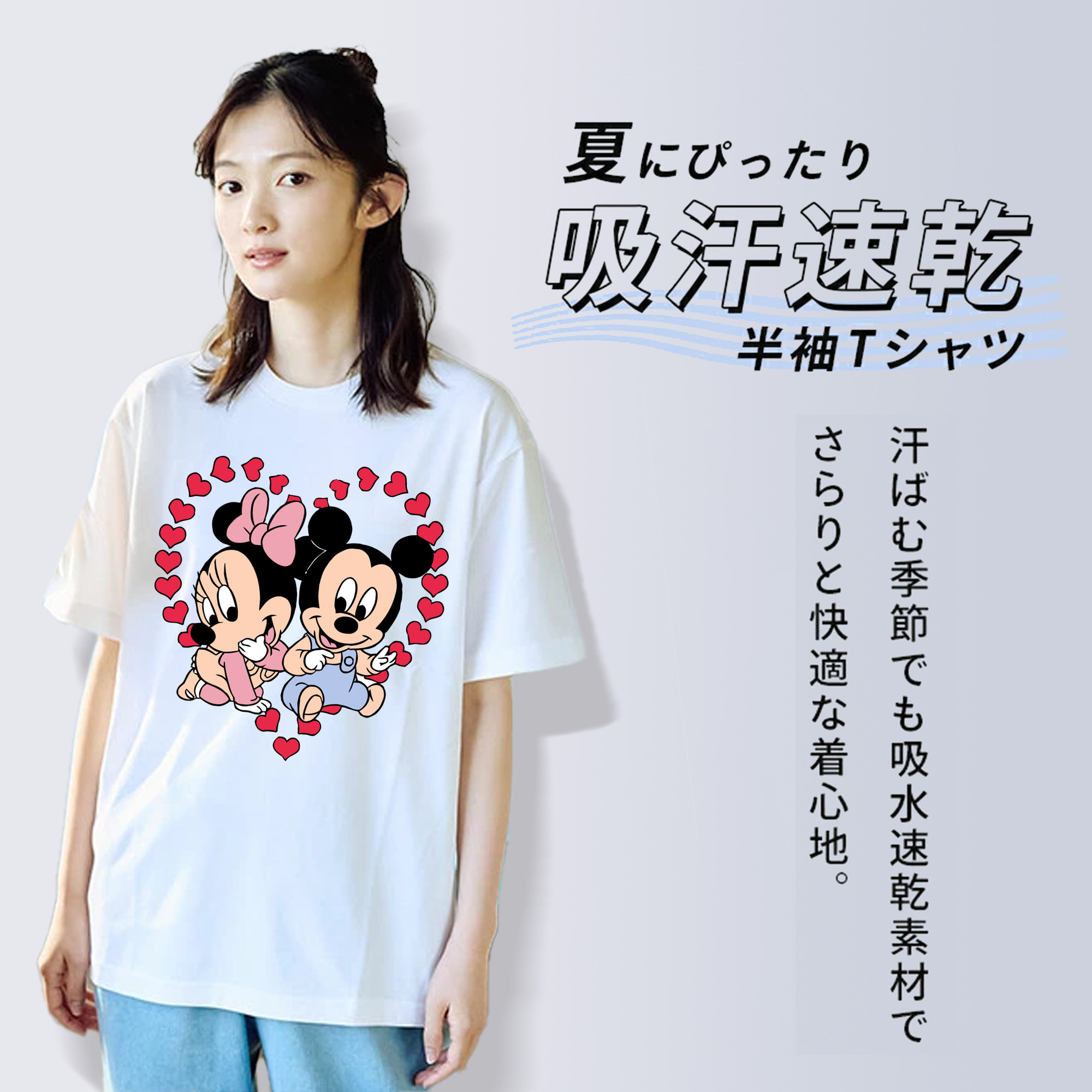 ミッキーマウス Mickey Mouse レディースカジュアルプリントTシャツ（綿100％）