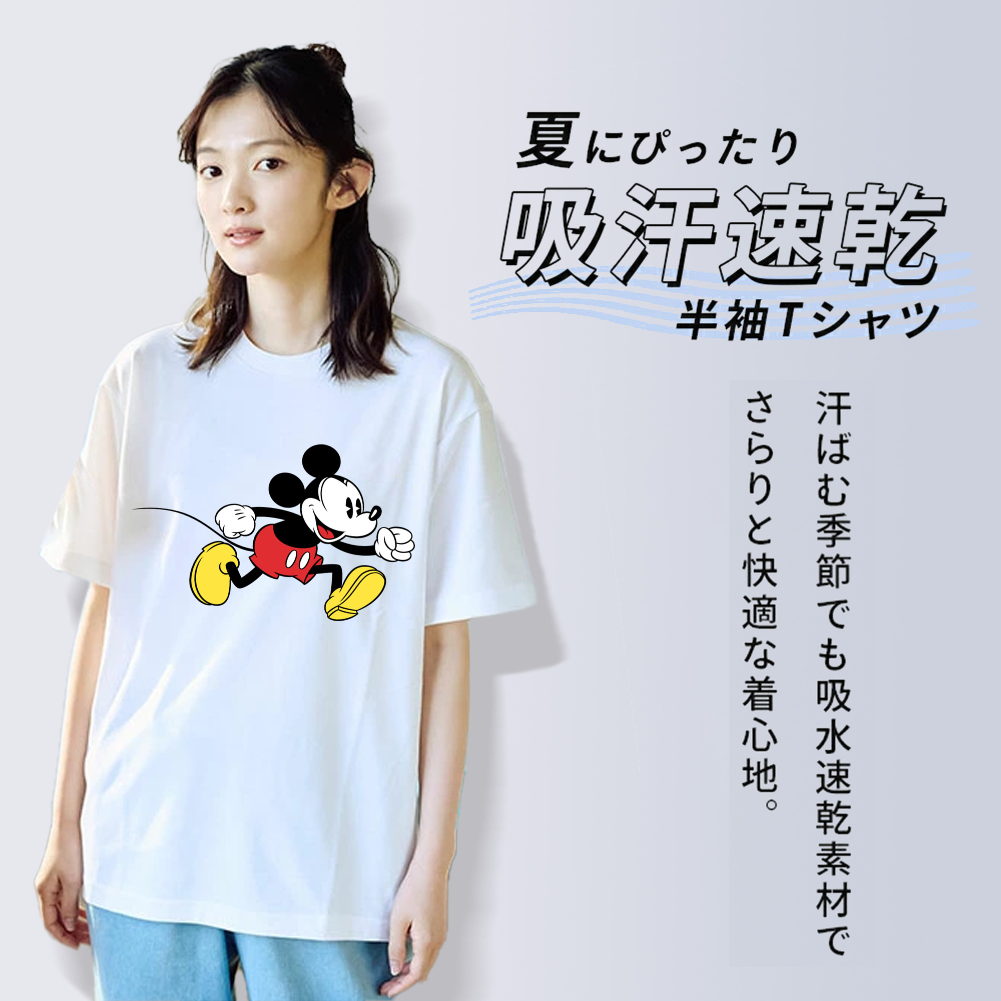 ミッキーマウス Mickey Mouse レディースカジュアルプリントTシャツ（綿100％）