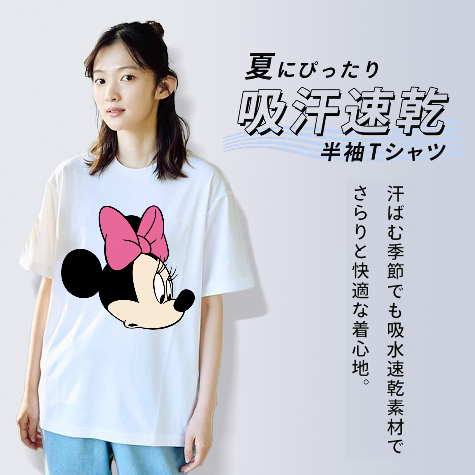 ミッキーマウス Mickey Mouse レディースカジュアルプリントTシャツ（綿100％）