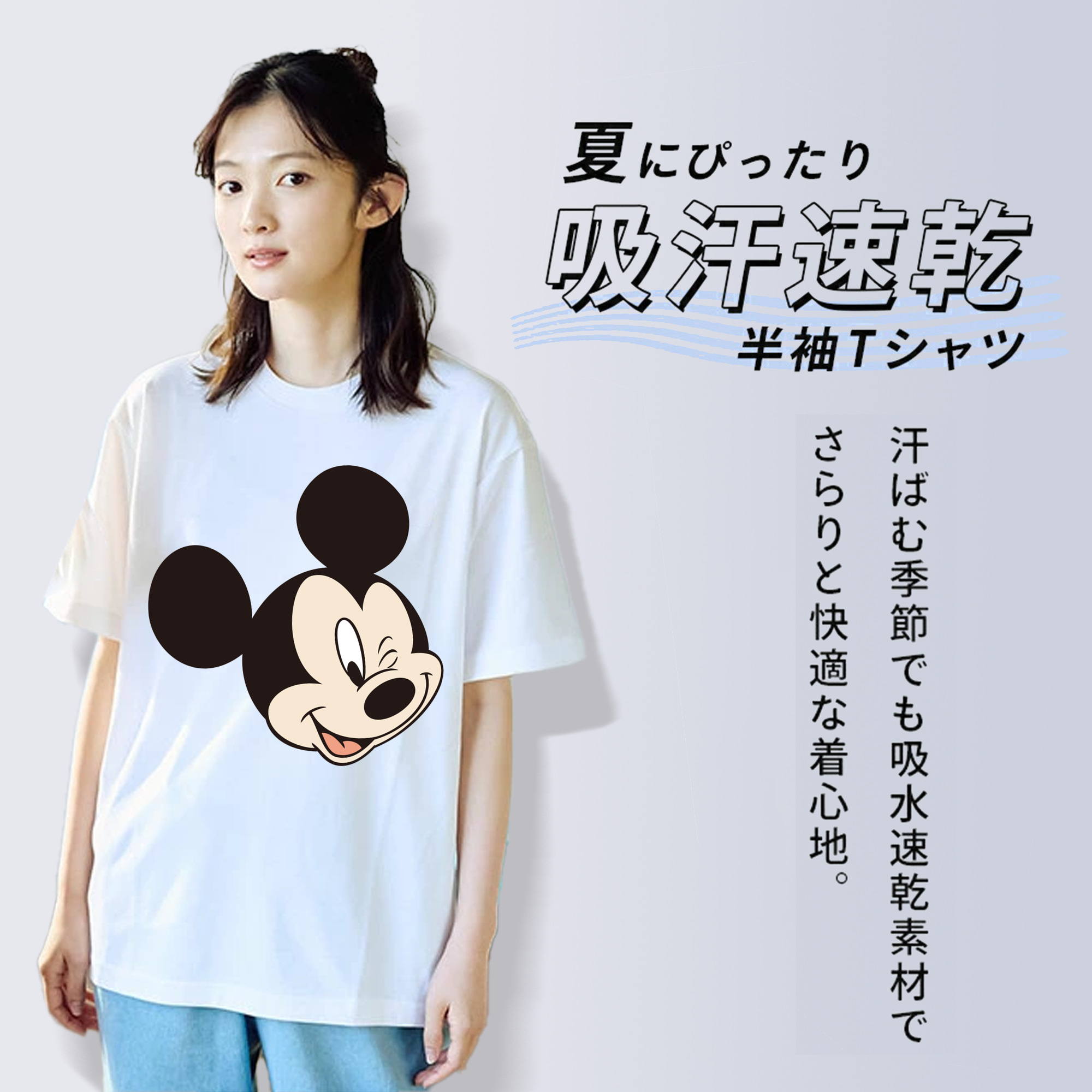 ミッキーマウス Mickey Mouse レディースカジュアルプリントTシャツ（綿100％）